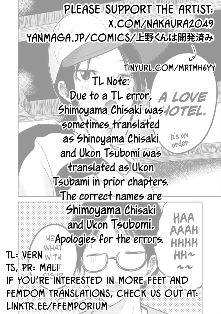 [Nakaura Tomoki] Ueno-kun wa Kaihatsu-zumi Dai 26 wa | Ueno-kun Has Been Developed Chapter 26