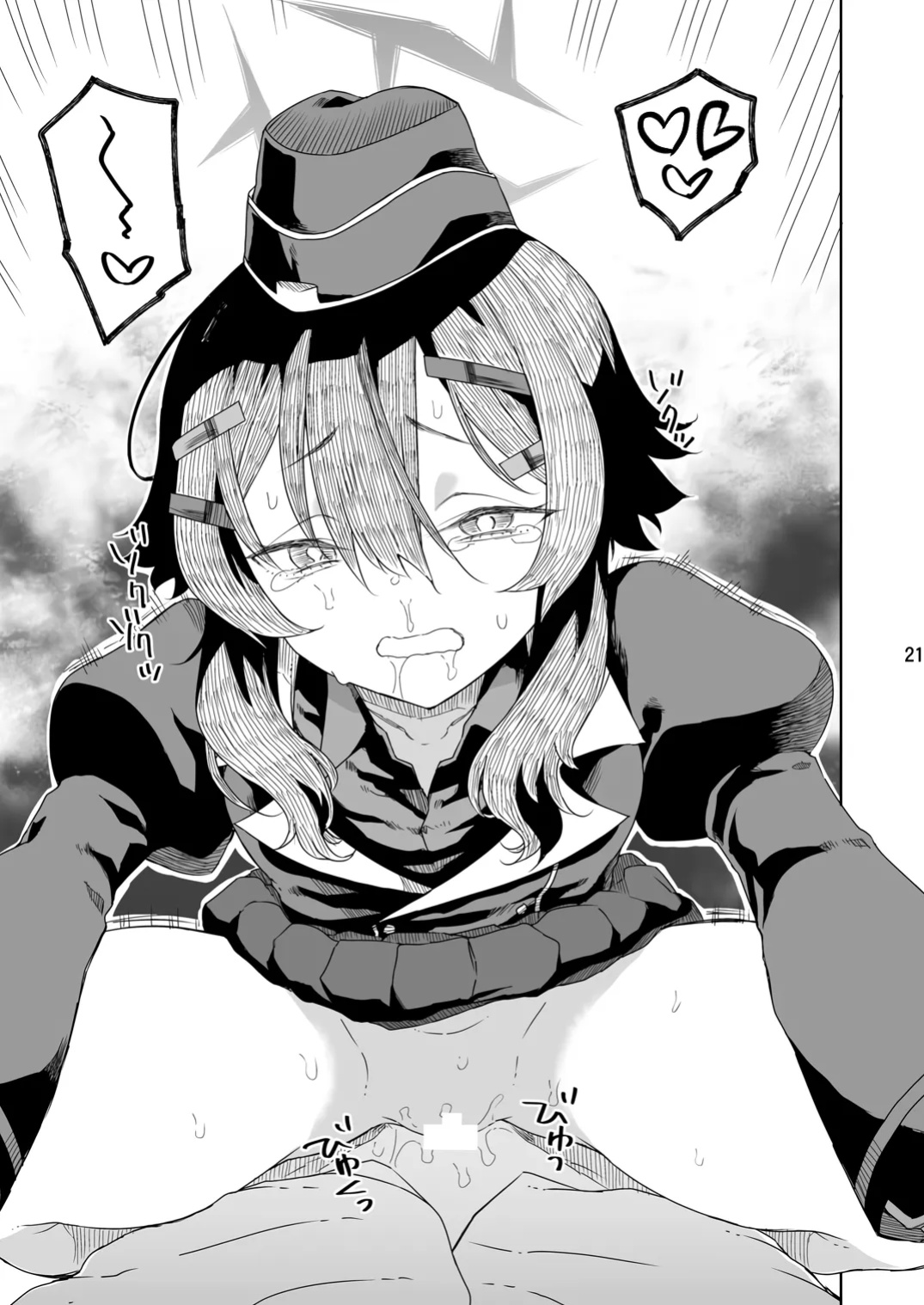 [Vagina Dentata (Hirota Masatane)] Sensei ni Goaisatsu o | Giving My Regards to Sensei (Blue Archive) [Cuddlebuns]