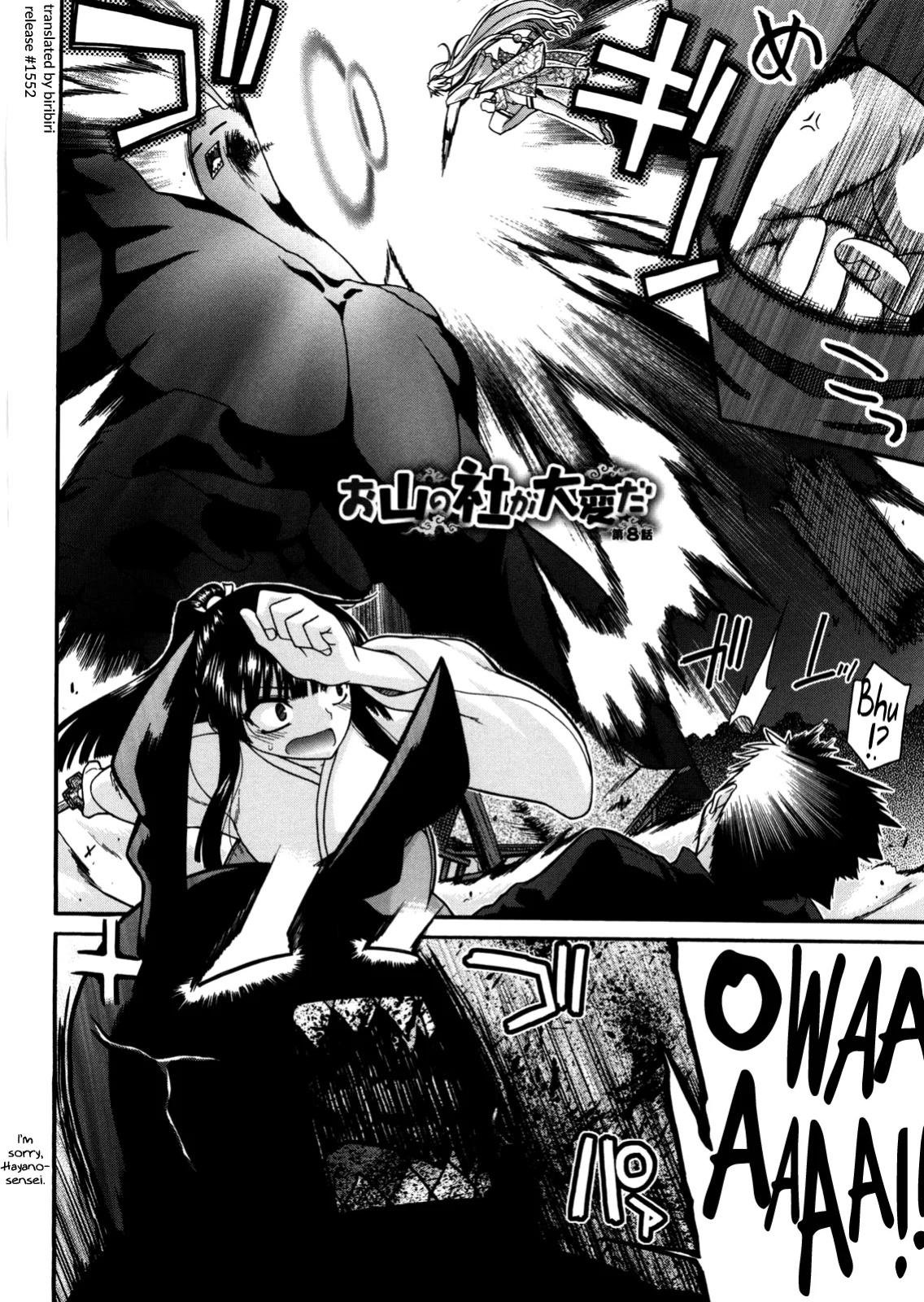 [Miyashiro Sousuke] oyama no Sha ga Taihenda | The mountain shrine is in trouble Chapter 8 (COMIC Penguin Club 2011-02)