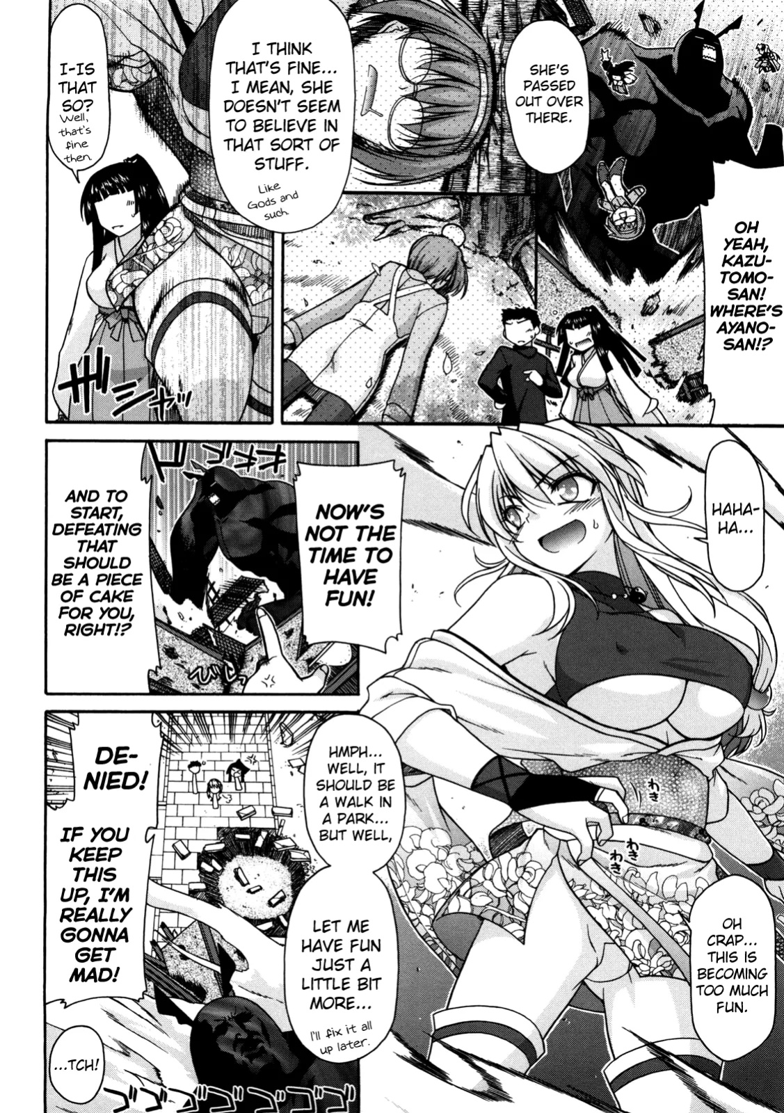 [Miyashiro Sousuke] oyama no Sha ga Taihenda | The mountain shrine is in trouble Chapter 8 (COMIC Penguin Club 2011-02)