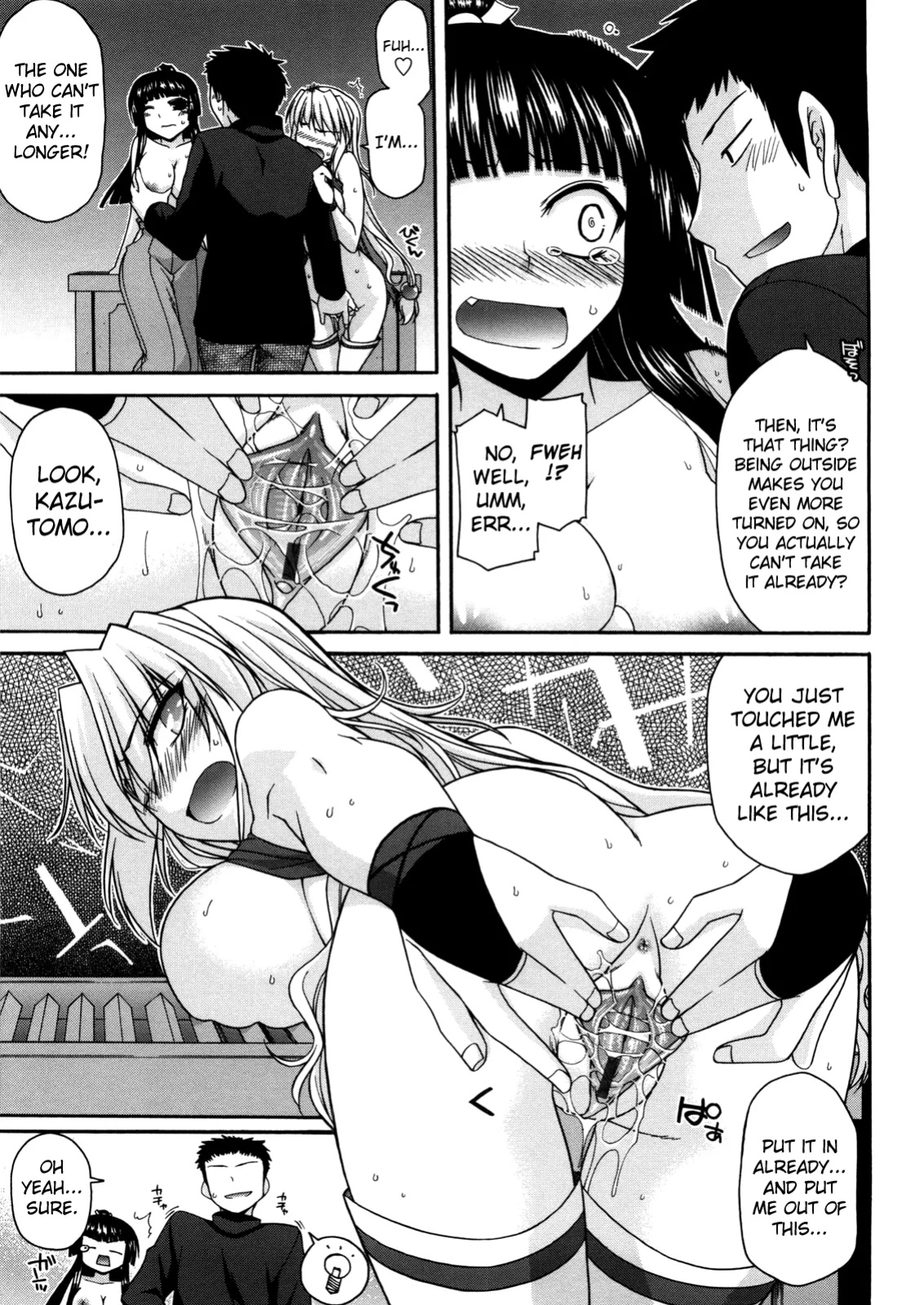 [Miyashiro Sousuke] oyama no Sha ga Taihenda | The mountain shrine is in trouble Chapter 8 (COMIC Penguin Club 2011-02)