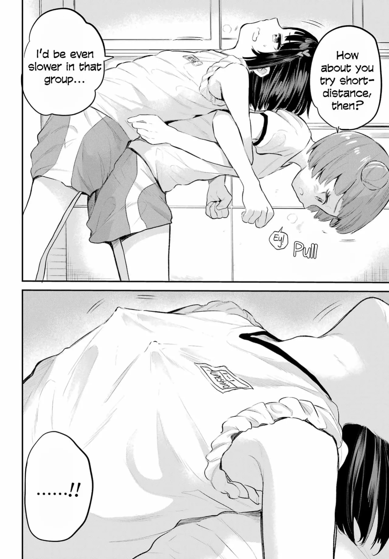 Miya-chan no Kyuuin Life! - Chapter 1
