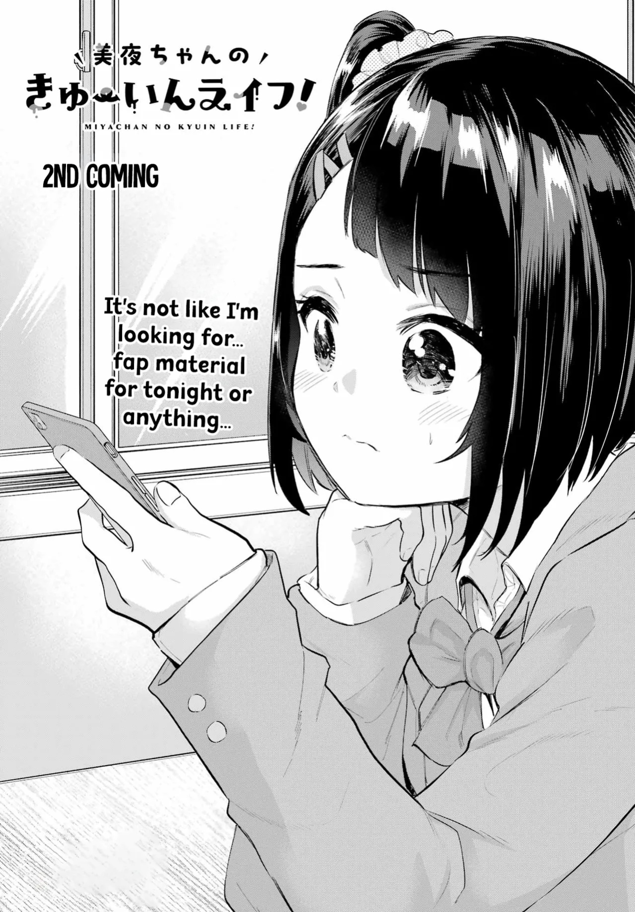 Miya-chan no Kyuuin Life! - Chapter 2