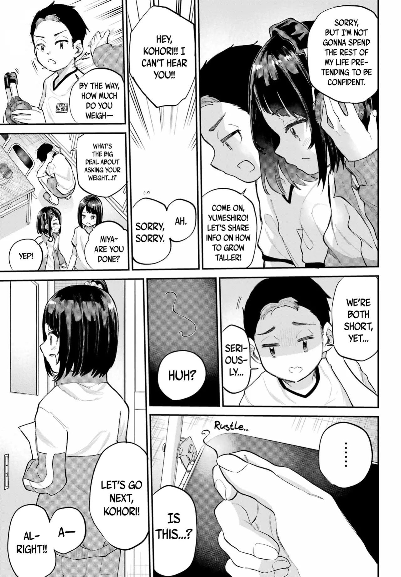 Miya-chan no Kyuuin Life! - Chapter 2