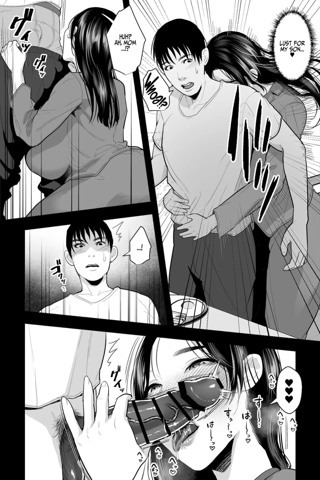 [Ginshio Honpo (Ginen)] Shojo no Haha ~Shojo o Ageta Musuko to no Mitsugetsu~ | Virgin Mother ~The Intimate Relationship of a Mother and Son~ [Iulius]