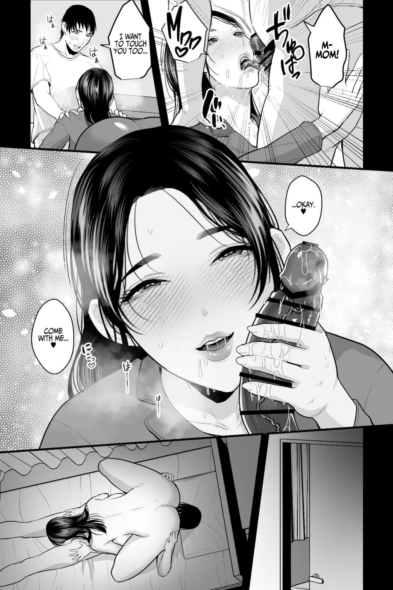 [Ginshio Honpo (Ginen)] Shojo no Haha ~Shojo o Ageta Musuko to no Mitsugetsu~ | Virgin Mother ~The Intimate Relationship of a Mother and Son~ [Iulius]