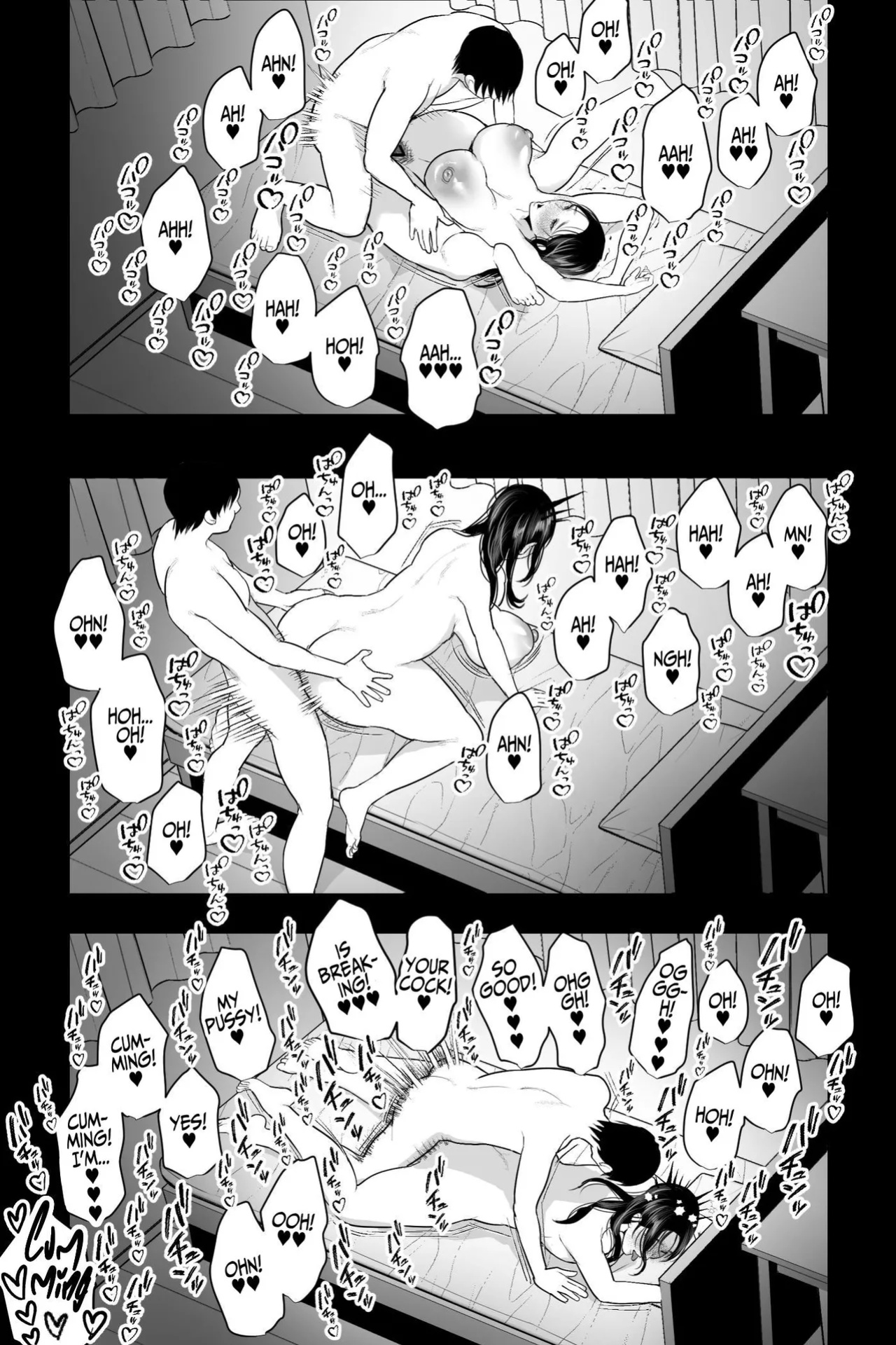 [Ginshio Honpo (Ginen)] Shojo no Haha ~Shojo o Ageta Musuko to no Mitsugetsu~ | Virgin Mother ~The Intimate Relationship of a Mother and Son~ [Iulius]