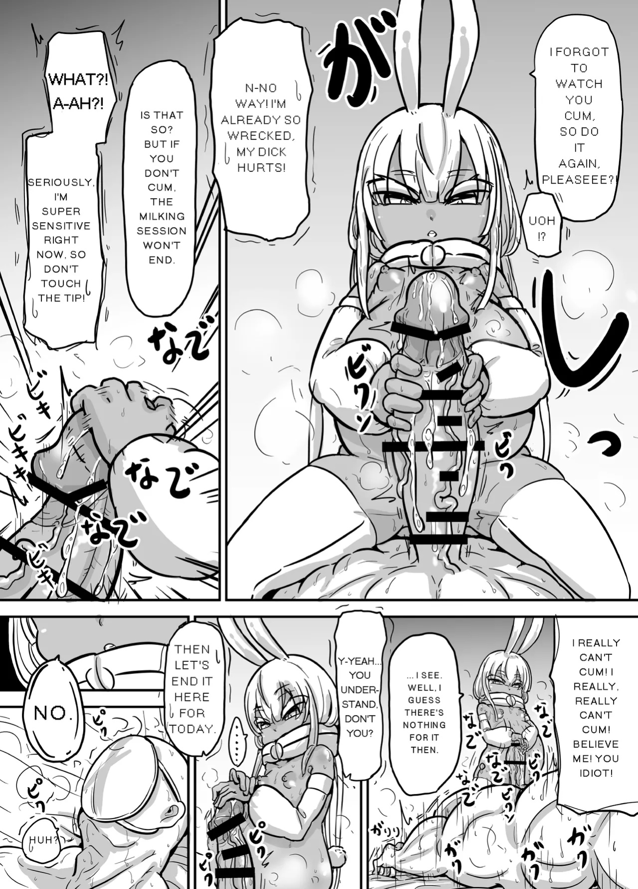 BANGS, FAT-BELLY, PRE-PUBESCENT, TANNED, YOUNG-GIRL-TYPE SEX-DOLL ANDROID PURIANA-CHAN [MTL]
