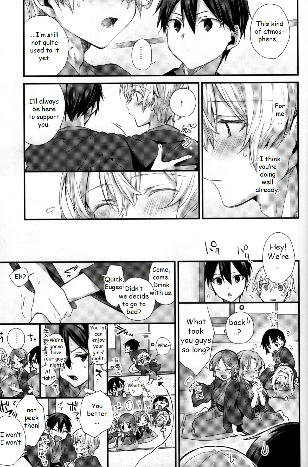(CCTokyo146) [trigger.m (Emu Emuo)] Close to you. (Sword Art Online)