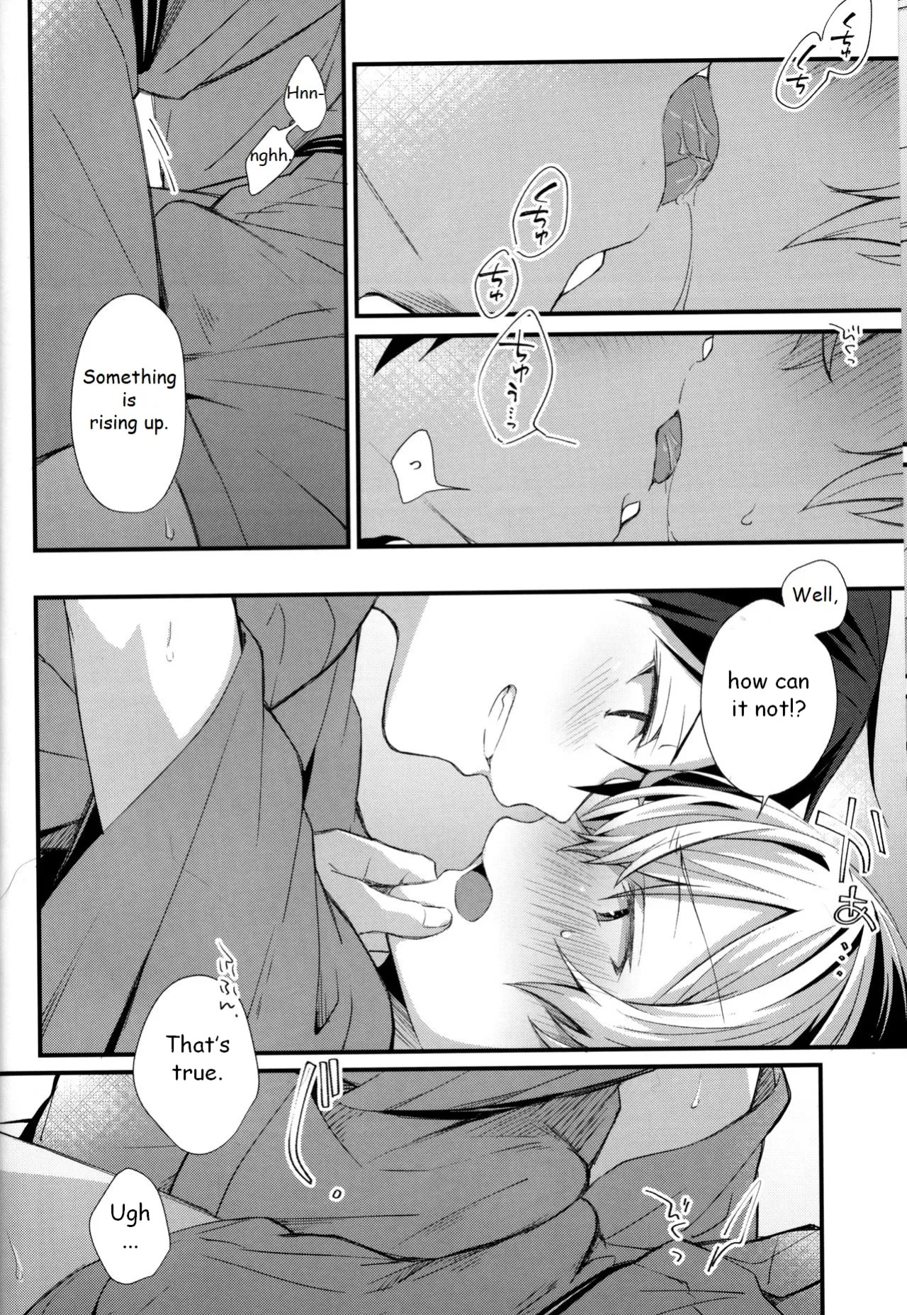 (CCTokyo146) [trigger.m (Emu Emuo)] Close to you. (Sword Art Online)