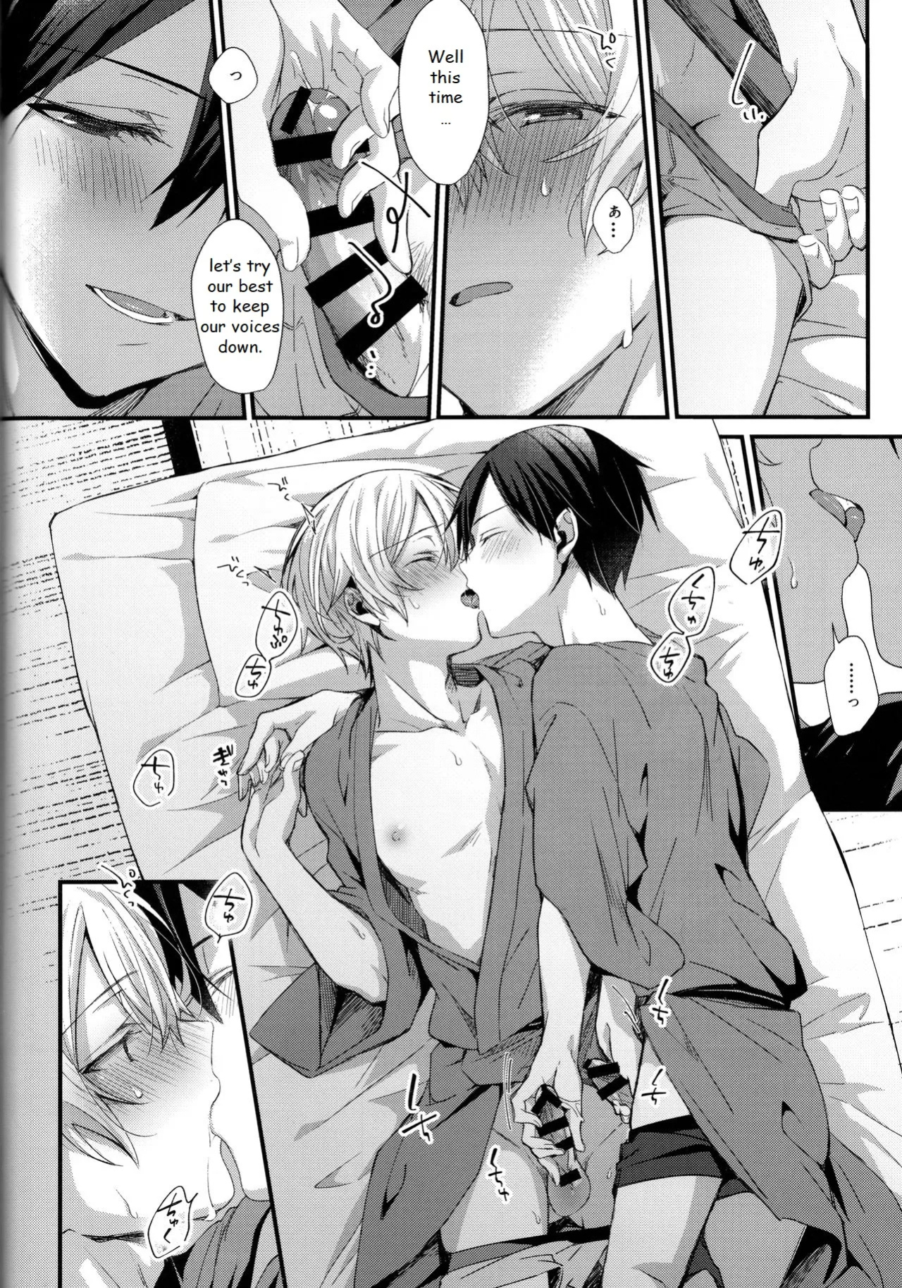 (CCTokyo146) [trigger.m (Emu Emuo)] Close to you. (Sword Art Online)