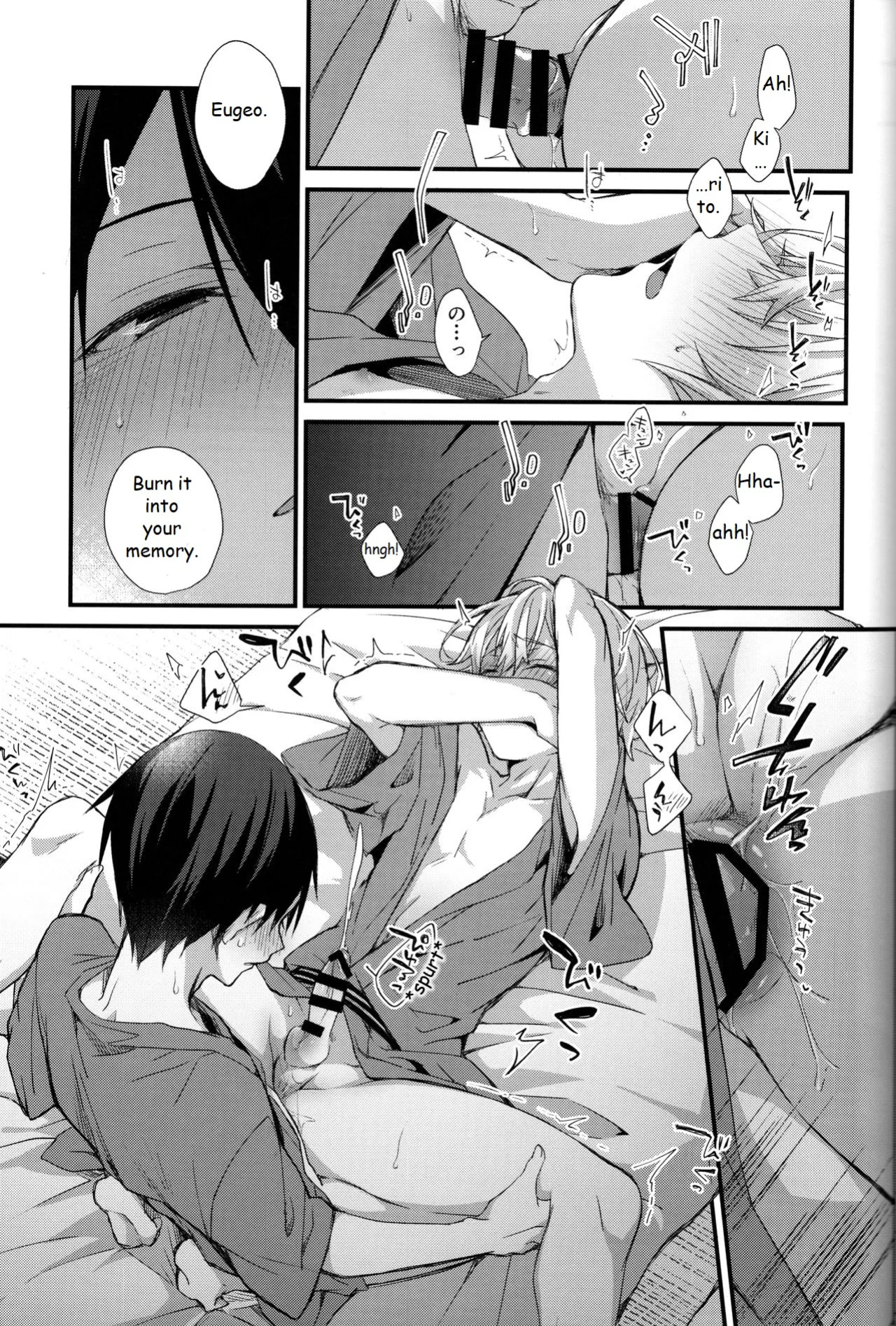 (CCTokyo146) [trigger.m (Emu Emuo)] Close to you. (Sword Art Online)