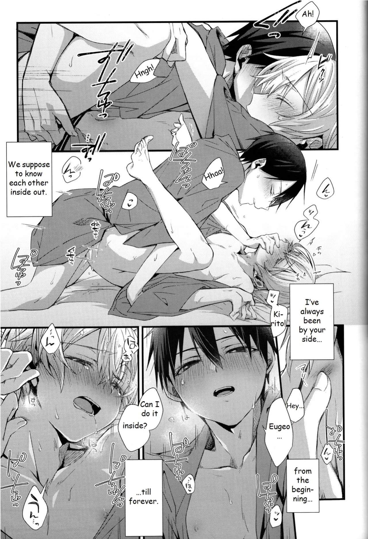 (CCTokyo146) [trigger.m (Emu Emuo)] Close to you. (Sword Art Online)