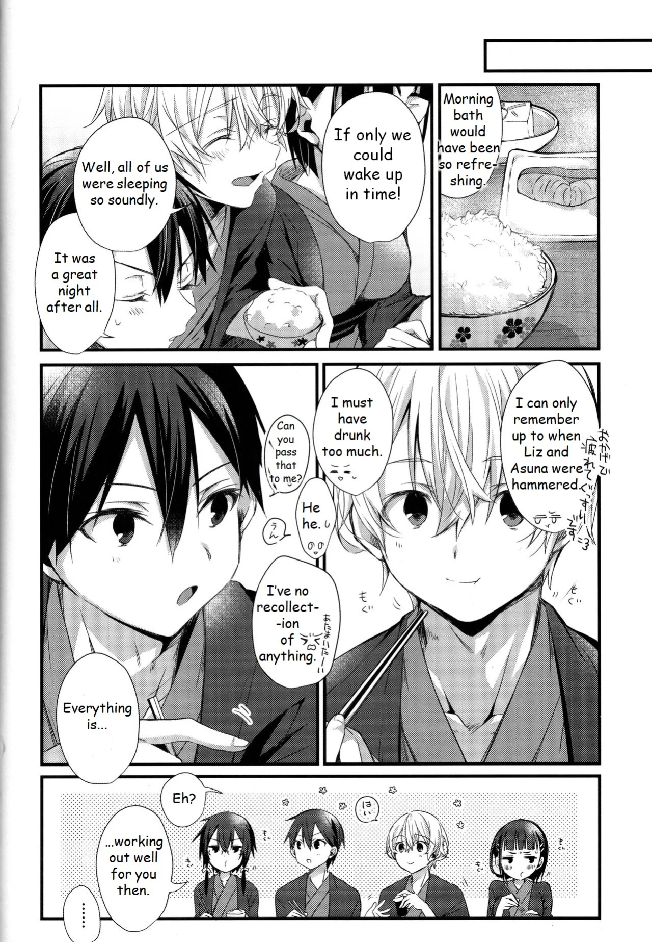 (CCTokyo146) [trigger.m (Emu Emuo)] Close to you. (Sword Art Online)