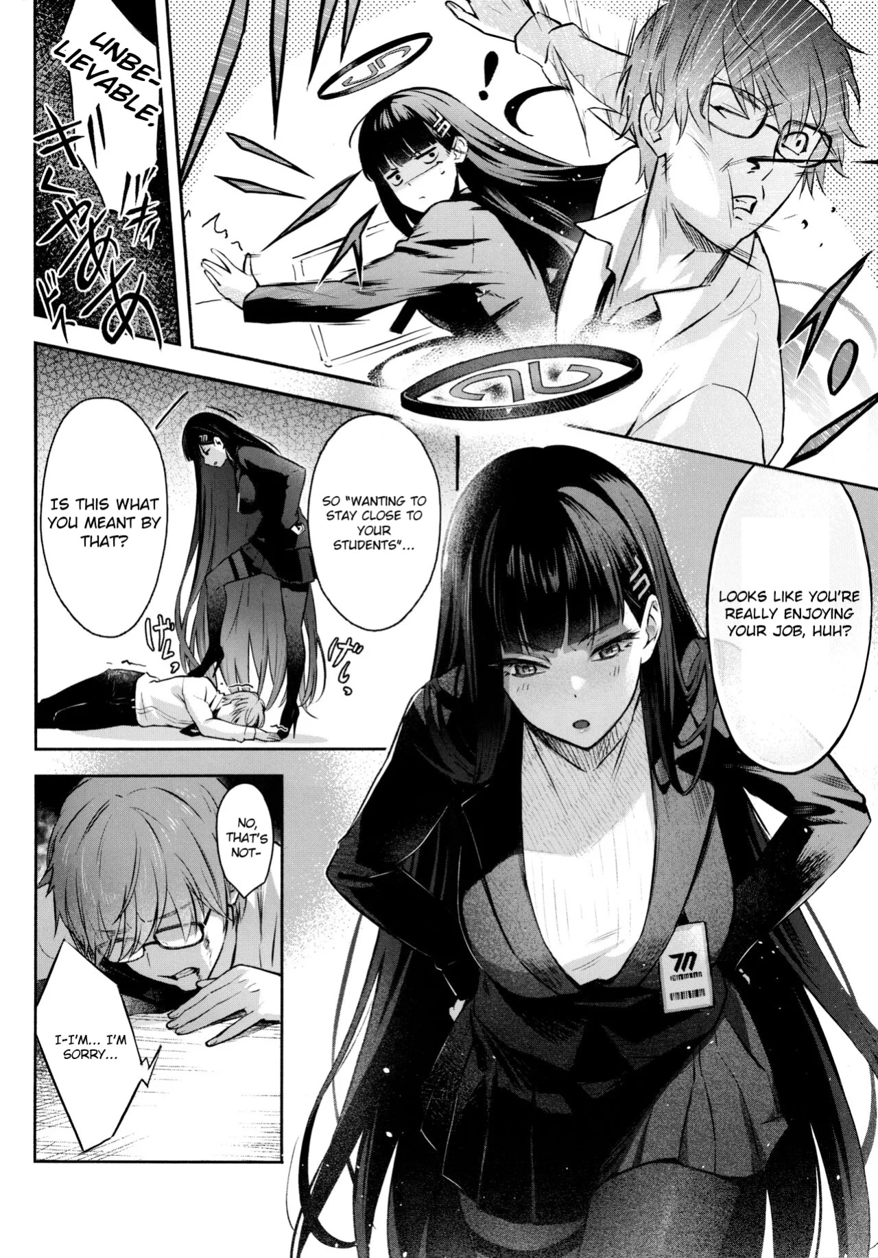 Student Government President's love (Blue Archive)