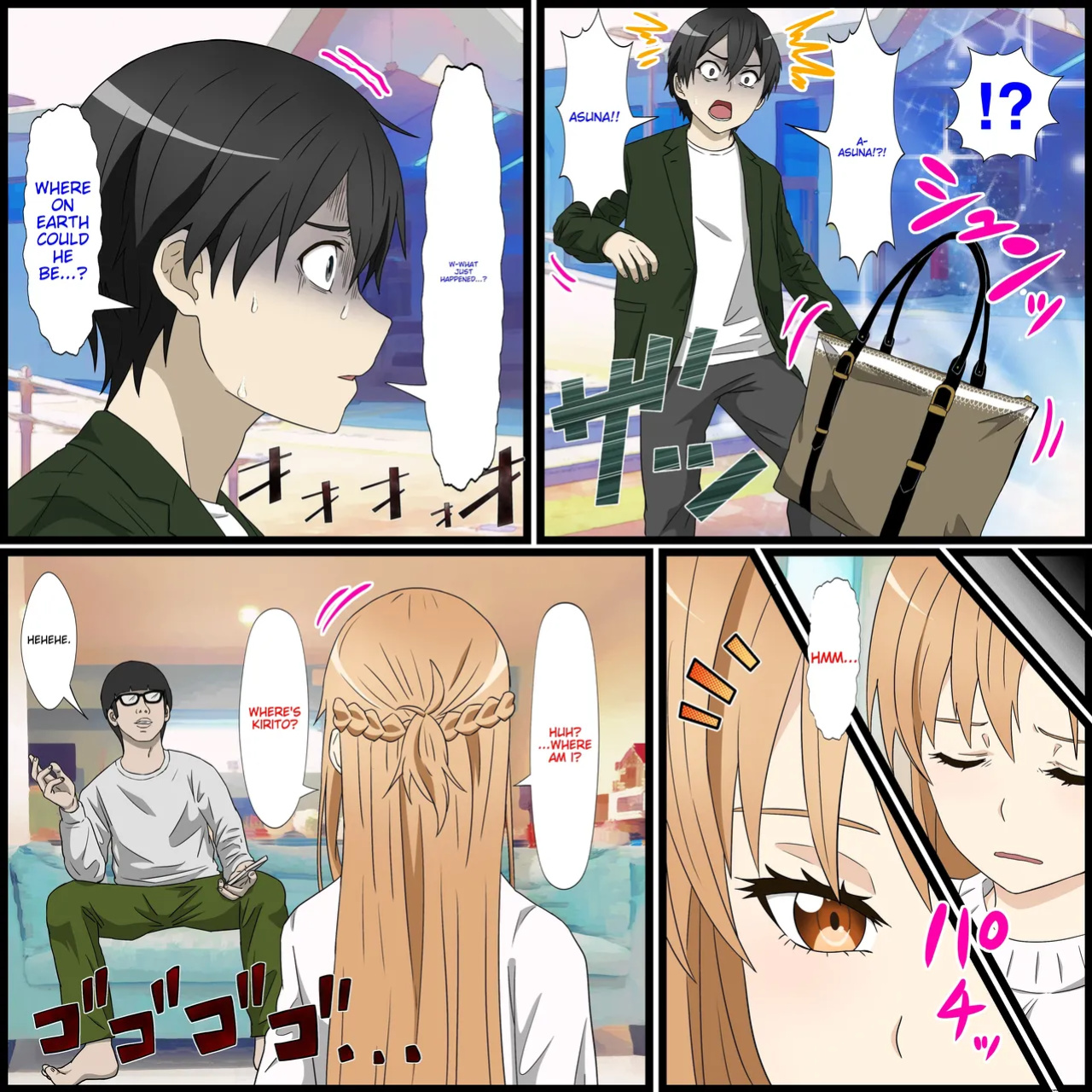 [Banana Style] Anime Chara to Sex Dekiru Appli 14, Asuna Hen (Sword Art Online) [MTL]