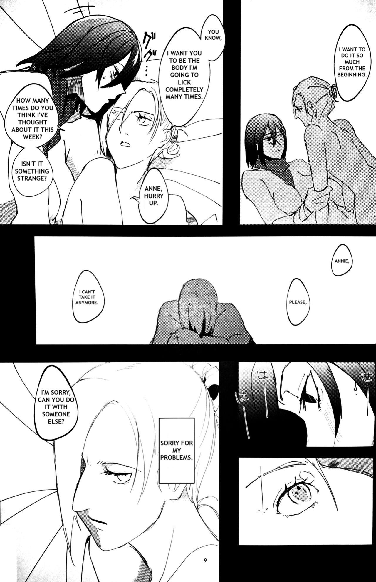 (Dai 19 Kai Hekigai Chousa Haku) [PHENOMENA (Dai Pippy)] Gukou (Shingeki no Kyojin, Attack on Titan, AOT) [Omega_dd]
