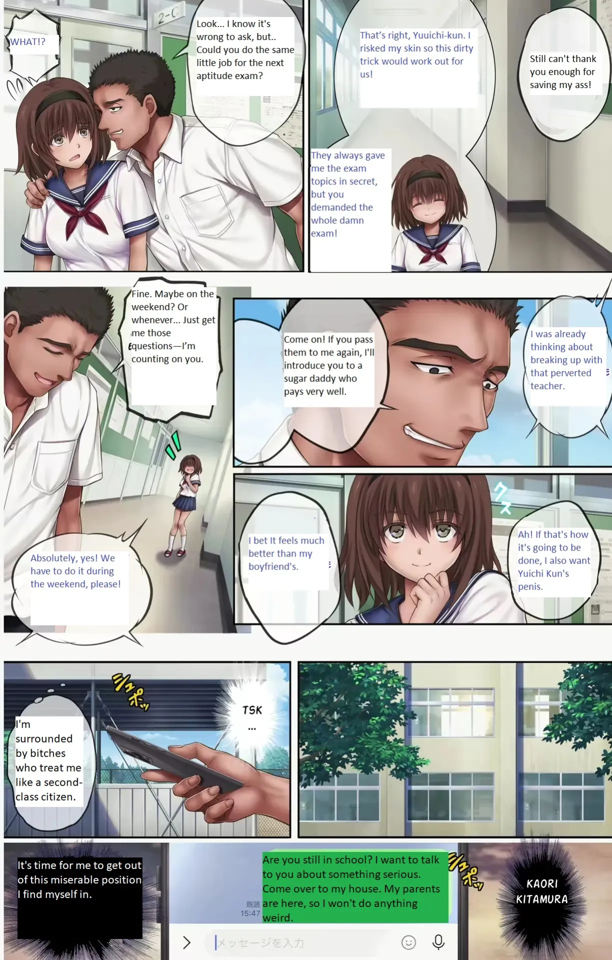 Midareuchi 5