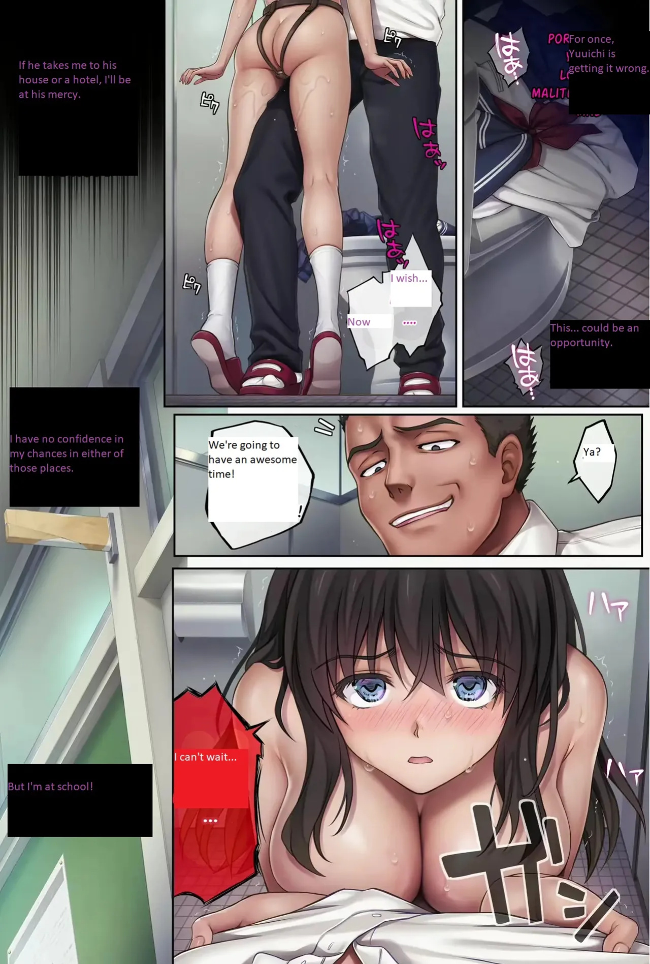 Midareuchi 5