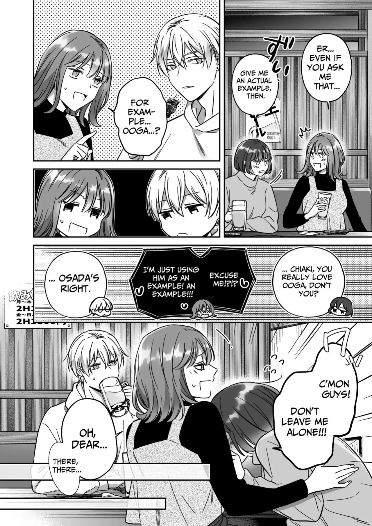 [THE Waidan (Yasuda Meshimeshi, Roni)] Saenai Dōki no Kobayashi wa Watashi no Higyaku Ganbō o Mitashite Kureru ｜I'm Not Content With Being Just Osada's "Male Friend"!
