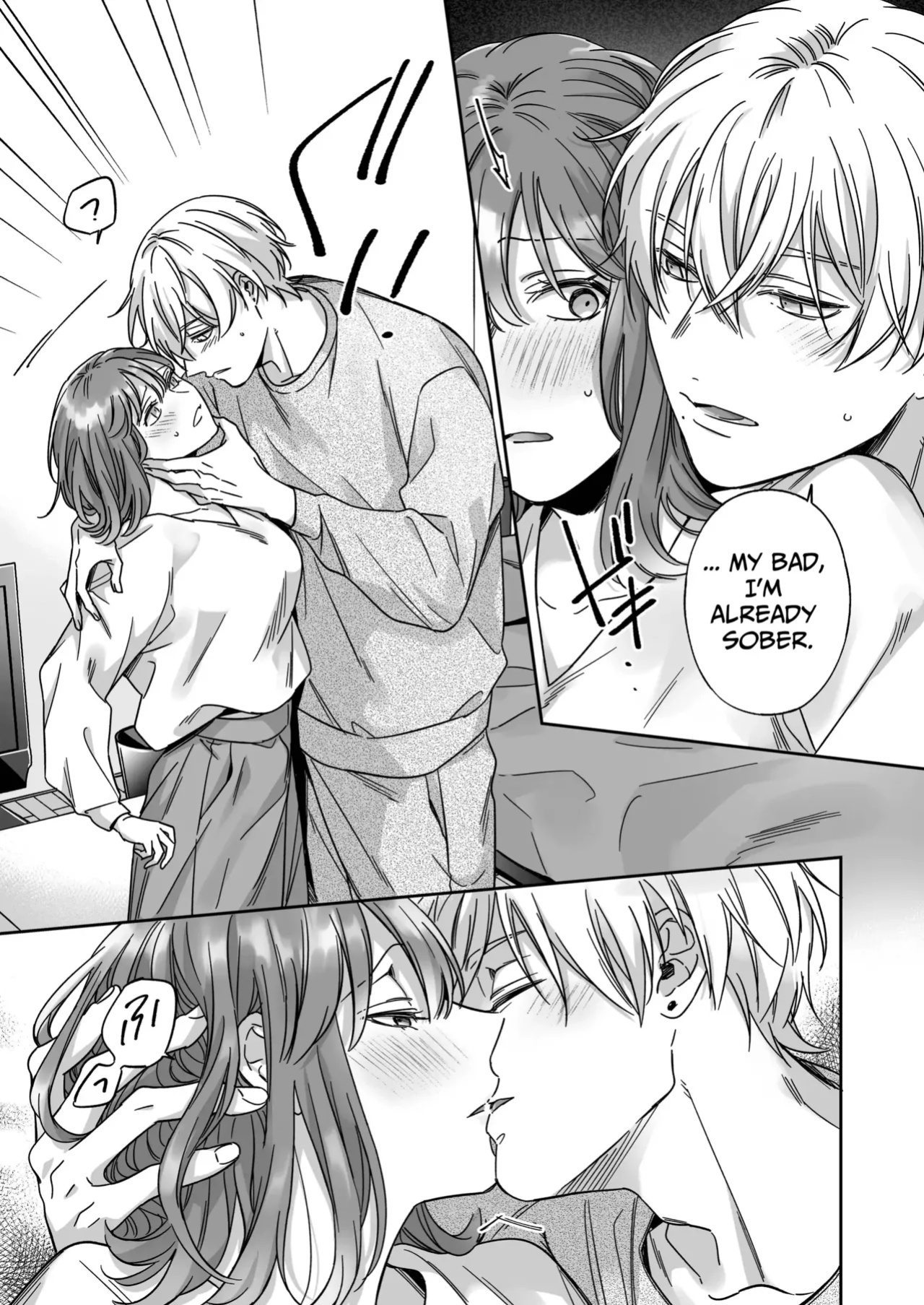 [THE Waidan (Yasuda Meshimeshi, Roni)] Saenai Dōki no Kobayashi wa Watashi no Higyaku Ganbō o Mitashite Kureru ｜I'm Not Content With Being Just Osada's "Male Friend"!