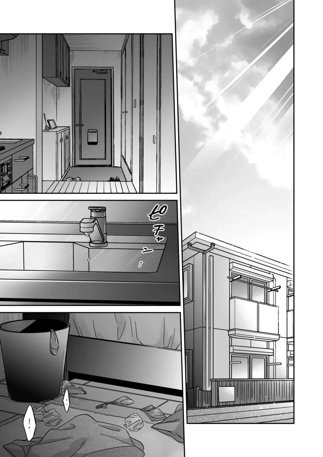 [THE Waidan (Yasuda Meshimeshi, Roni)] Saenai Dōki no Kobayashi wa Watashi no Higyaku Ganbō o Mitashite Kureru ｜I'm Not Content With Being Just Osada's "Male Friend"!