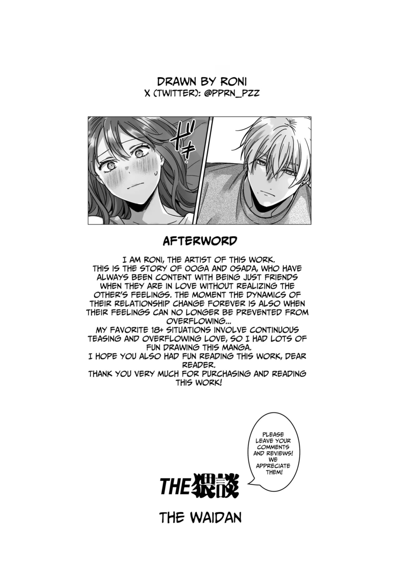 [THE Waidan (Yasuda Meshimeshi, Roni)] Saenai Dōki no Kobayashi wa Watashi no Higyaku Ganbō o Mitashite Kureru ｜I'm Not Content With Being Just Osada's "Male Friend"!