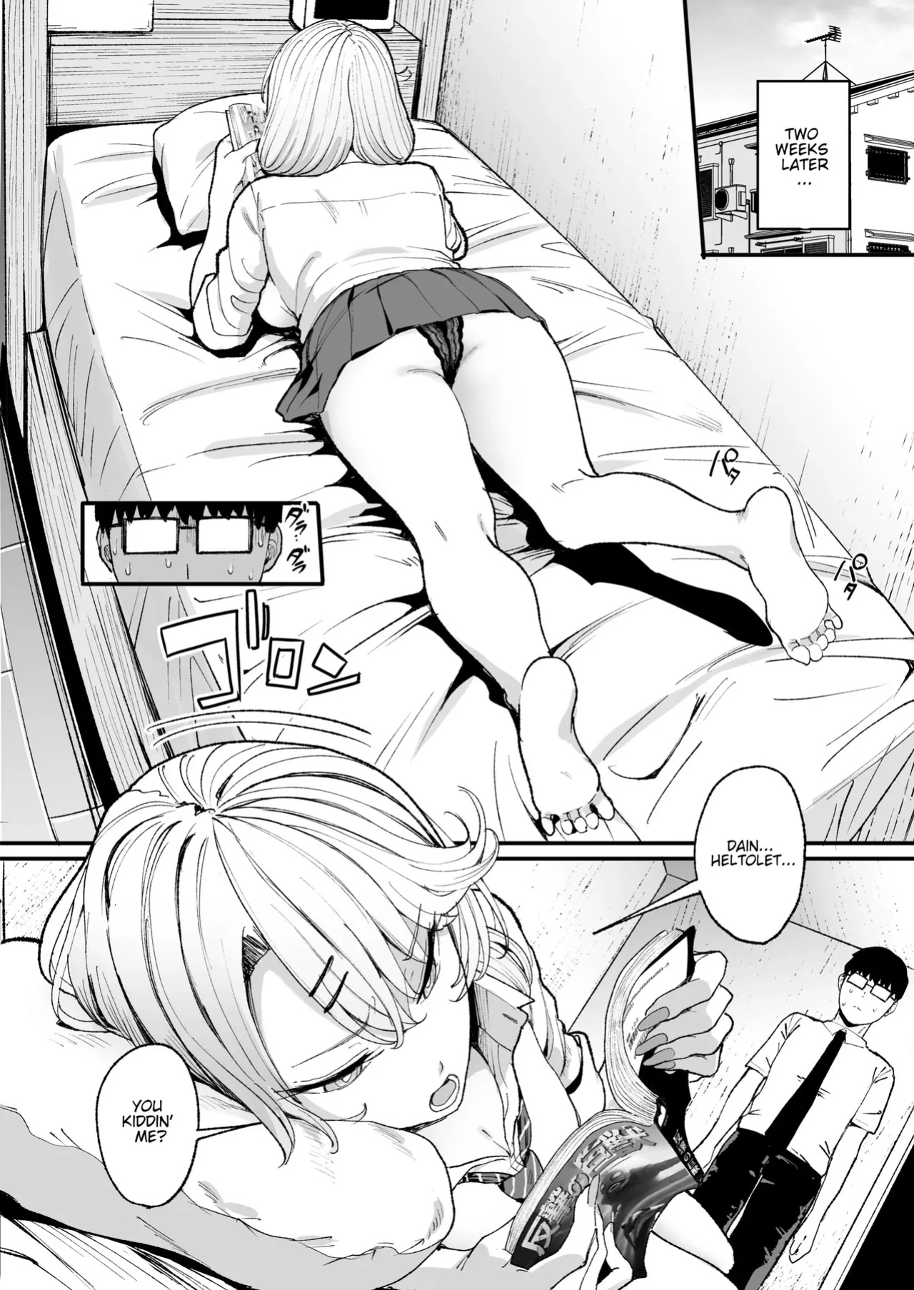 The gyaru I hang out with lets me use her pussy 3 english