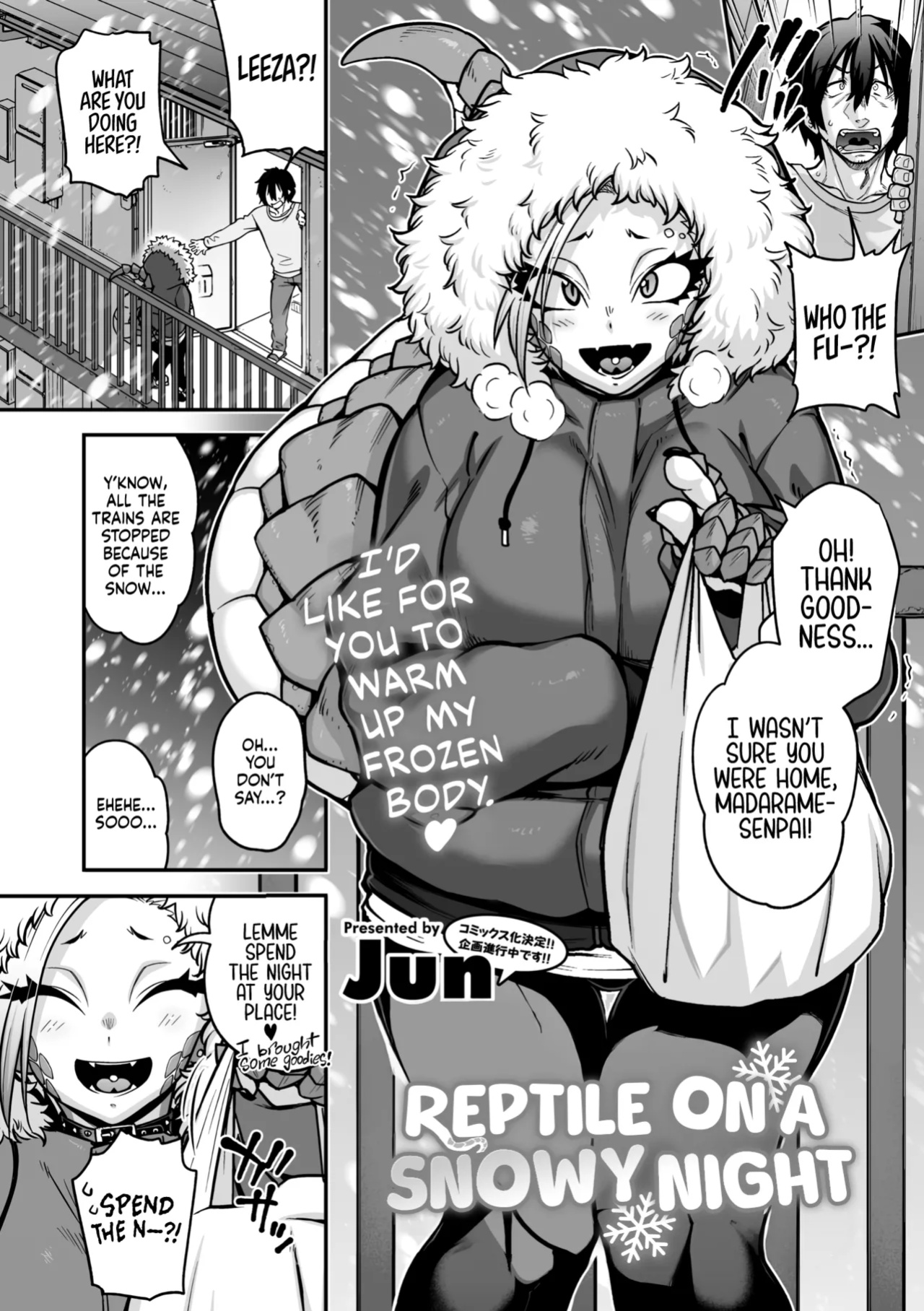 [Jun] Yukifuru Yoru no Reptile | Reptile on a Snowy Night (COMIC GAIRA Vol. 17) [head empty]