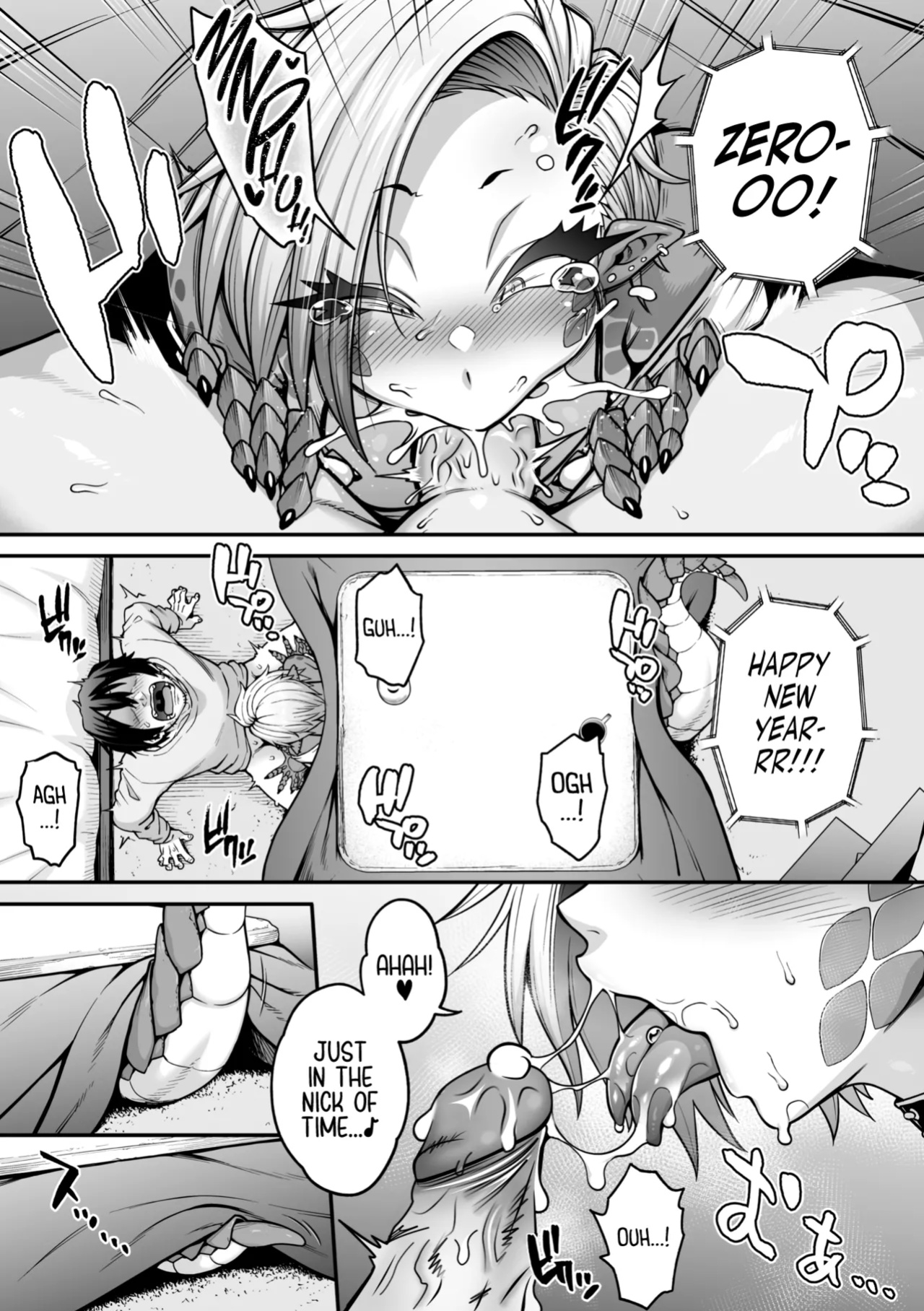 [Jun] Yukifuru Yoru no Reptile | Reptile on a Snowy Night (COMIC GAIRA Vol. 17) [head empty]