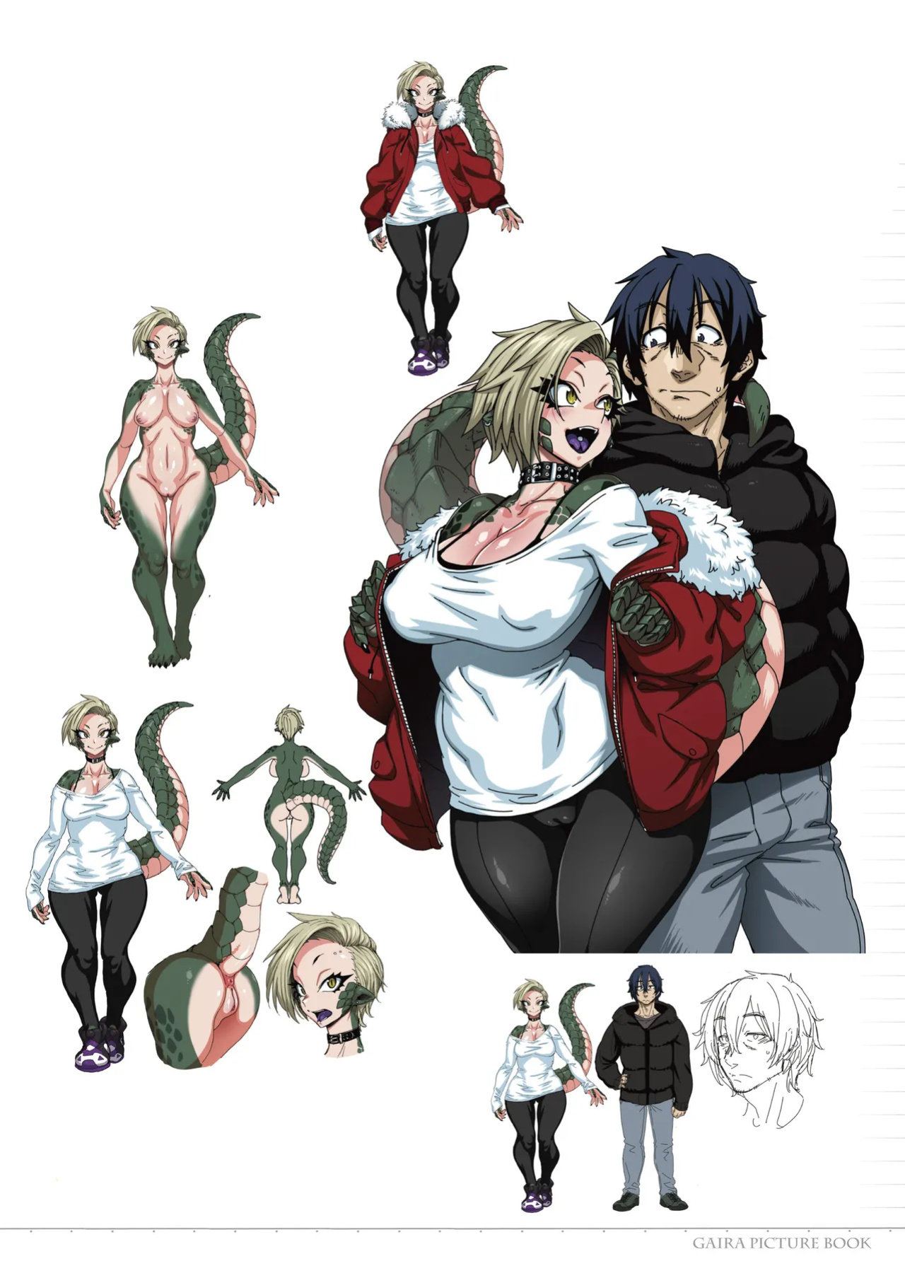 [Jun] Yukifuru Yoru no Reptile | Reptile on a Snowy Night (COMIC GAIRA Vol. 17) [head empty]