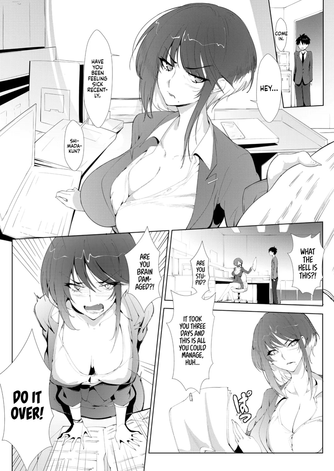 [Moejin] Ashiana Asobi | Ass and Foot Play
