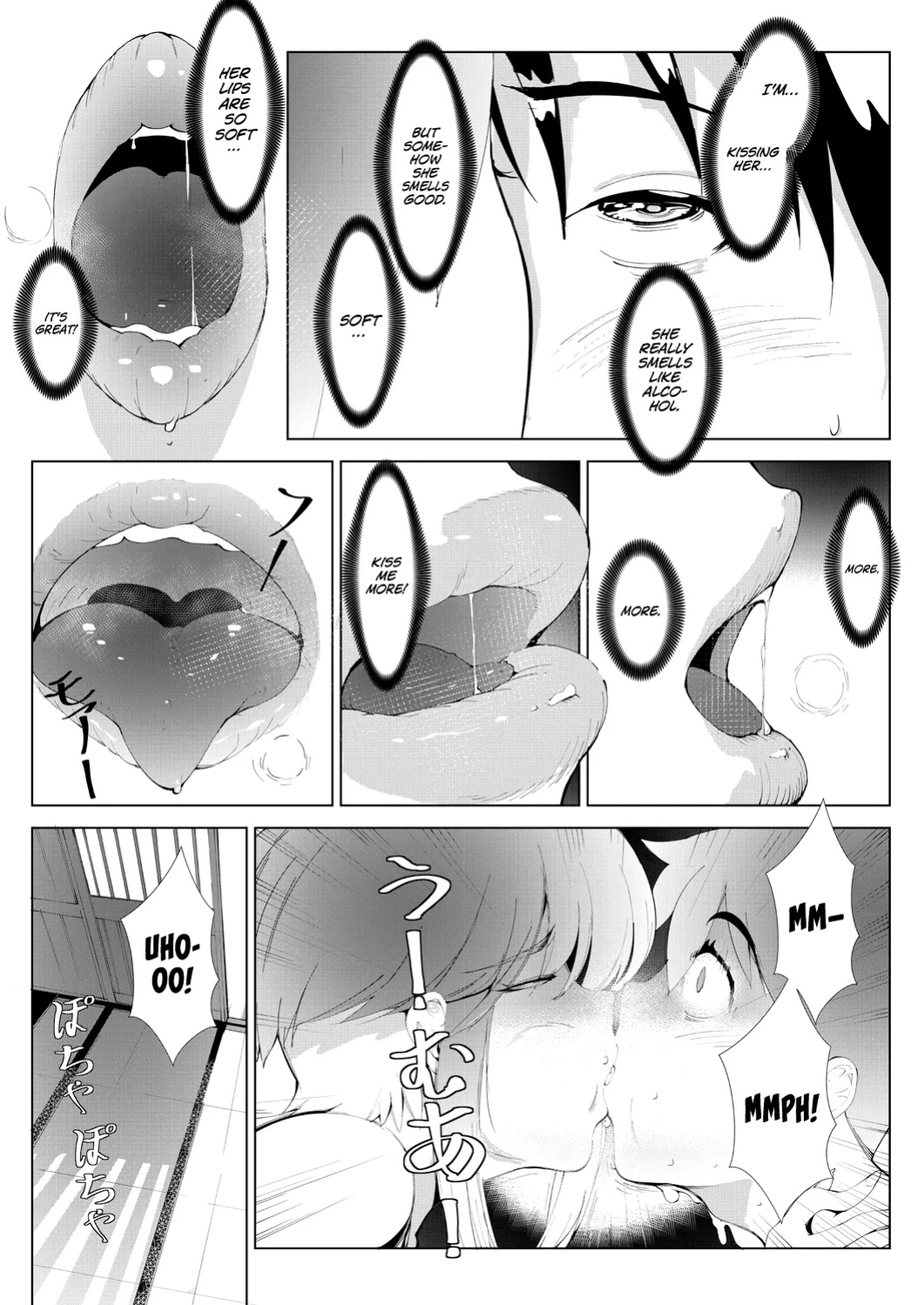 [Moejin] Ashiana Asobi | Ass and Foot Play