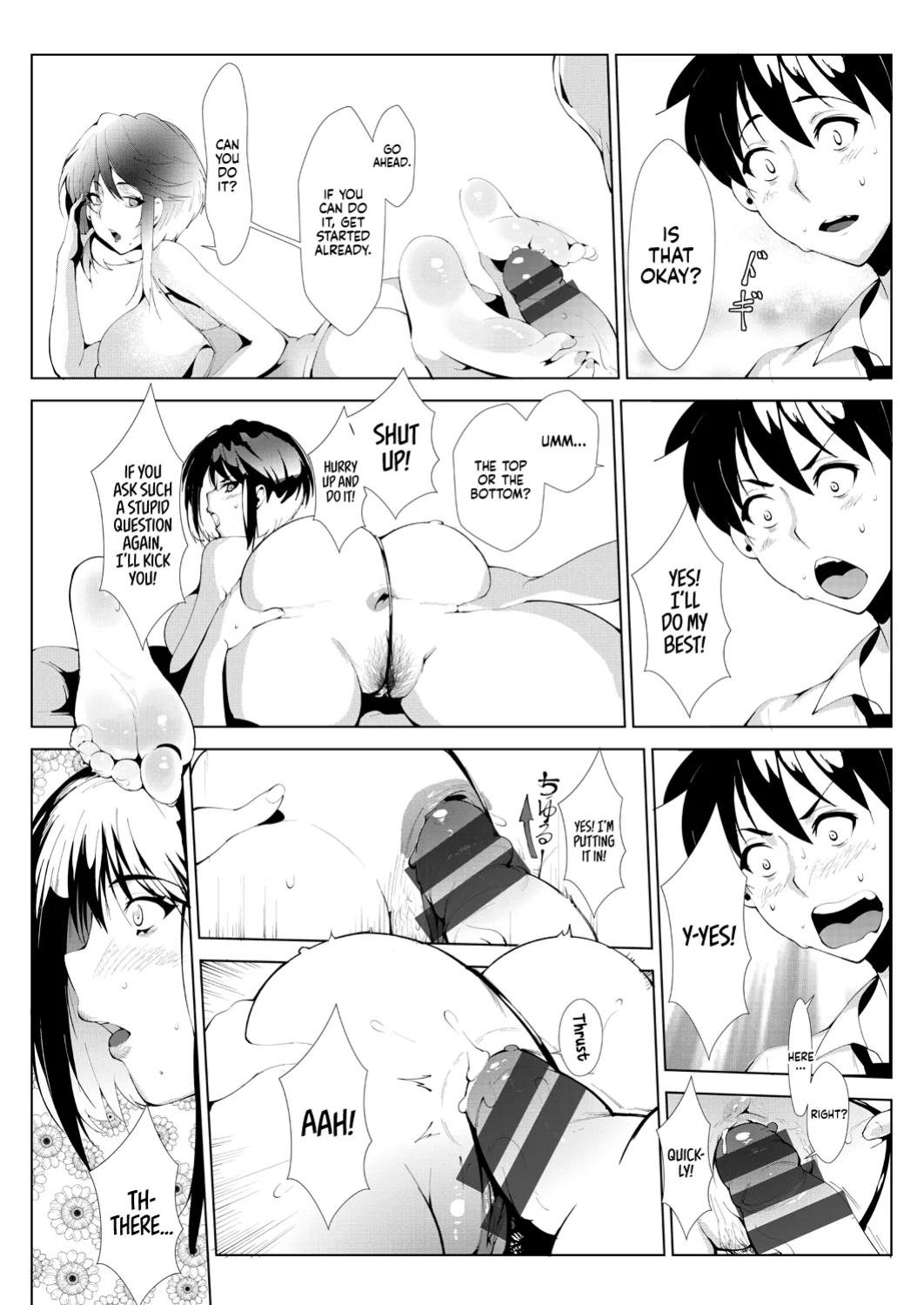 [Moejin] Ashiana Asobi | Ass and Foot Play