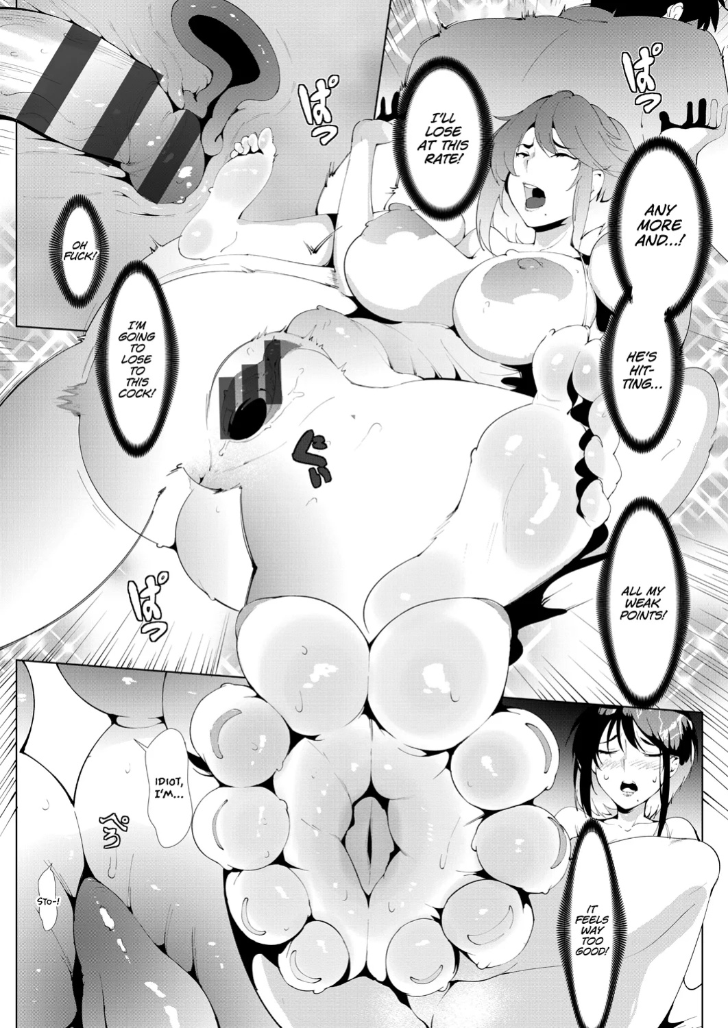 [Moejin] Ashiana Asobi | Ass and Foot Play