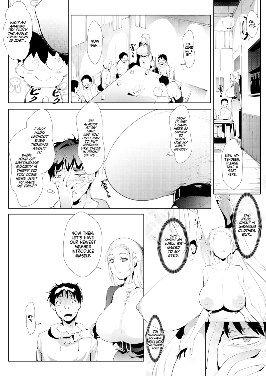 [Moejin] Ashiana Asobi | Ass and Foot Play