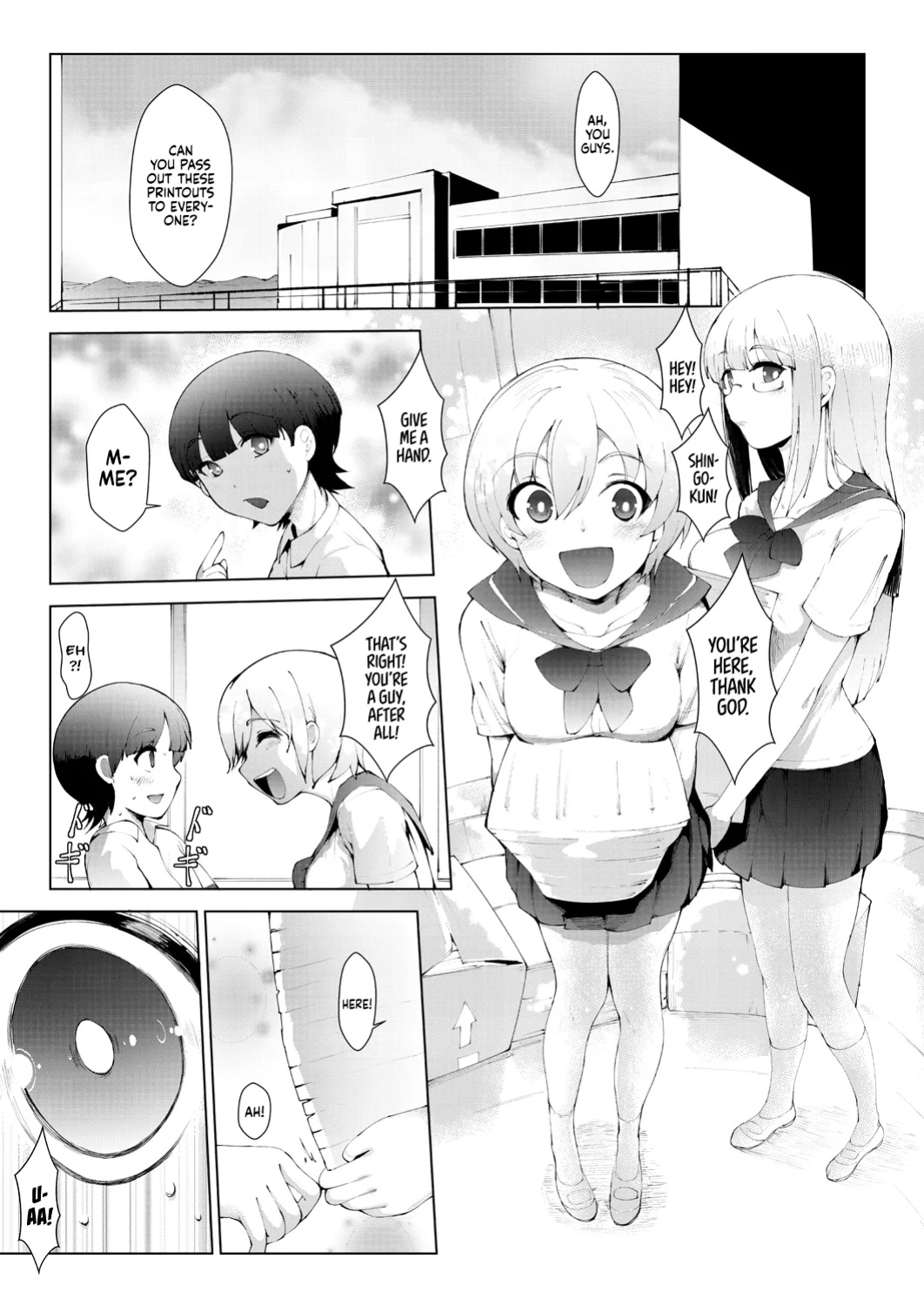 [Moejin] Ashiana Asobi | Ass and Foot Play