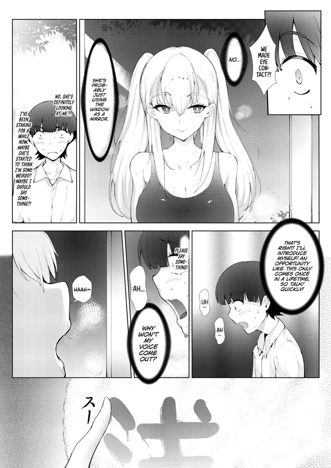 [Moejin] Ashiana Asobi | Ass and Foot Play