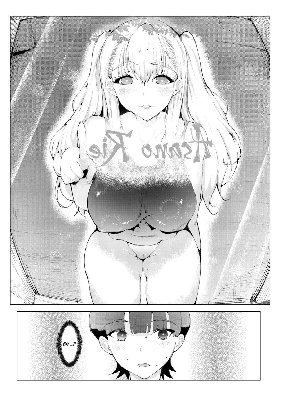 [Moejin] Ashiana Asobi | Ass and Foot Play
