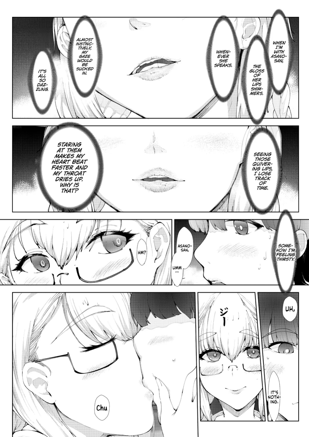 [Moejin] Ashiana Asobi | Ass and Foot Play