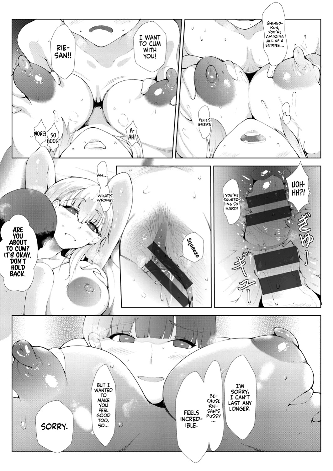 [Moejin] Ashiana Asobi | Ass and Foot Play