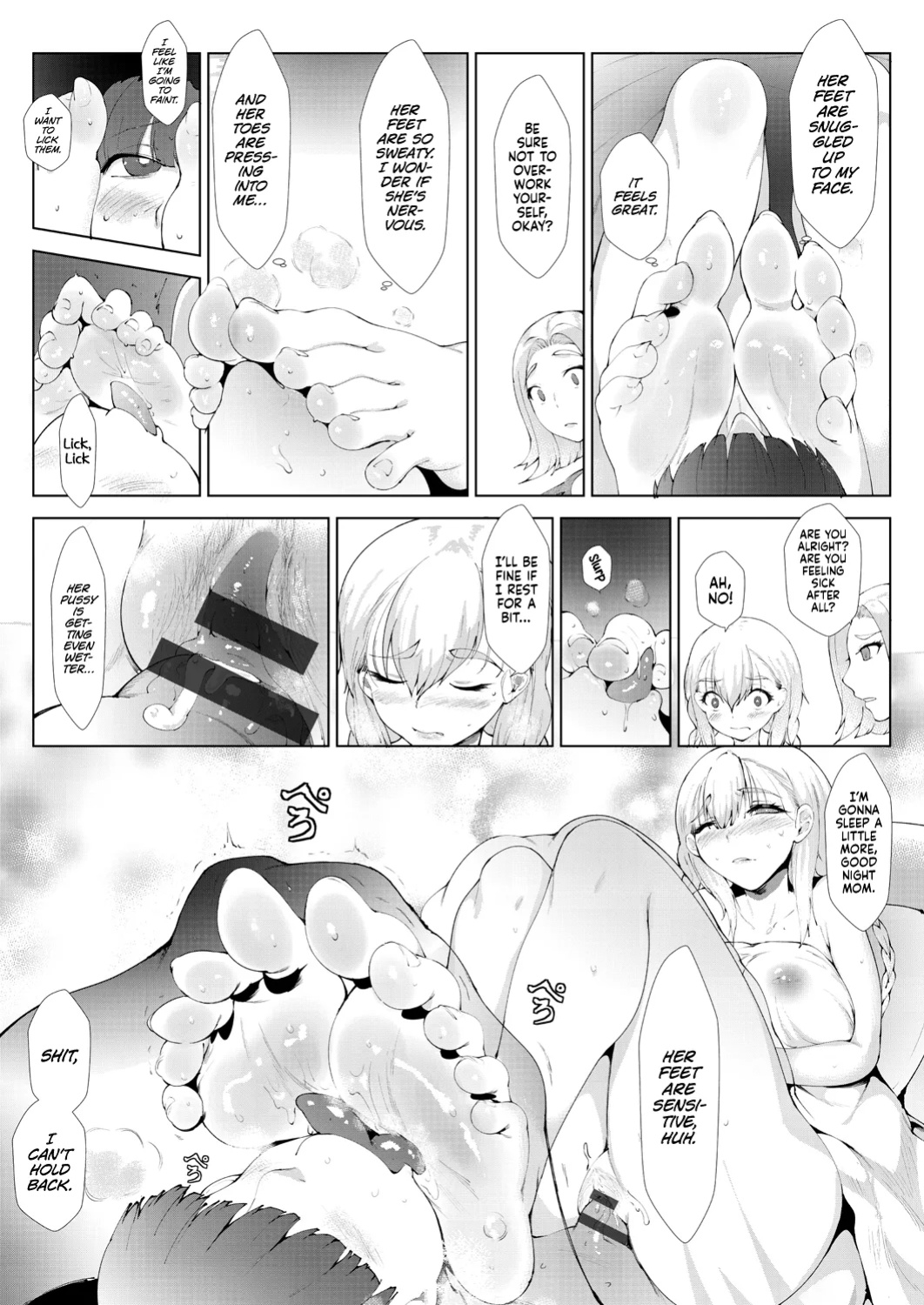 [Moejin] Ashiana Asobi | Ass and Foot Play