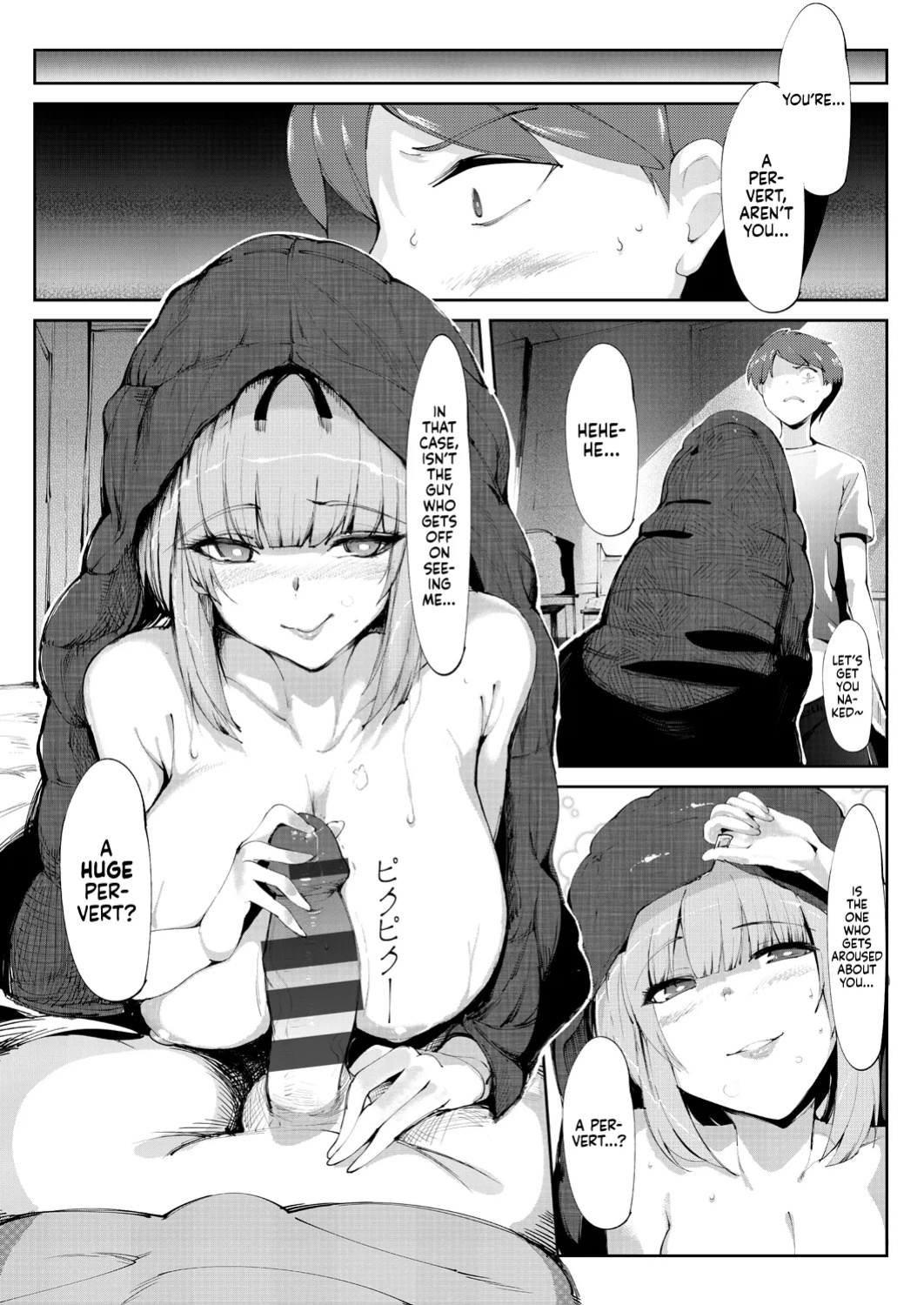 [Moejin] Ashiana Asobi | Ass and Foot Play