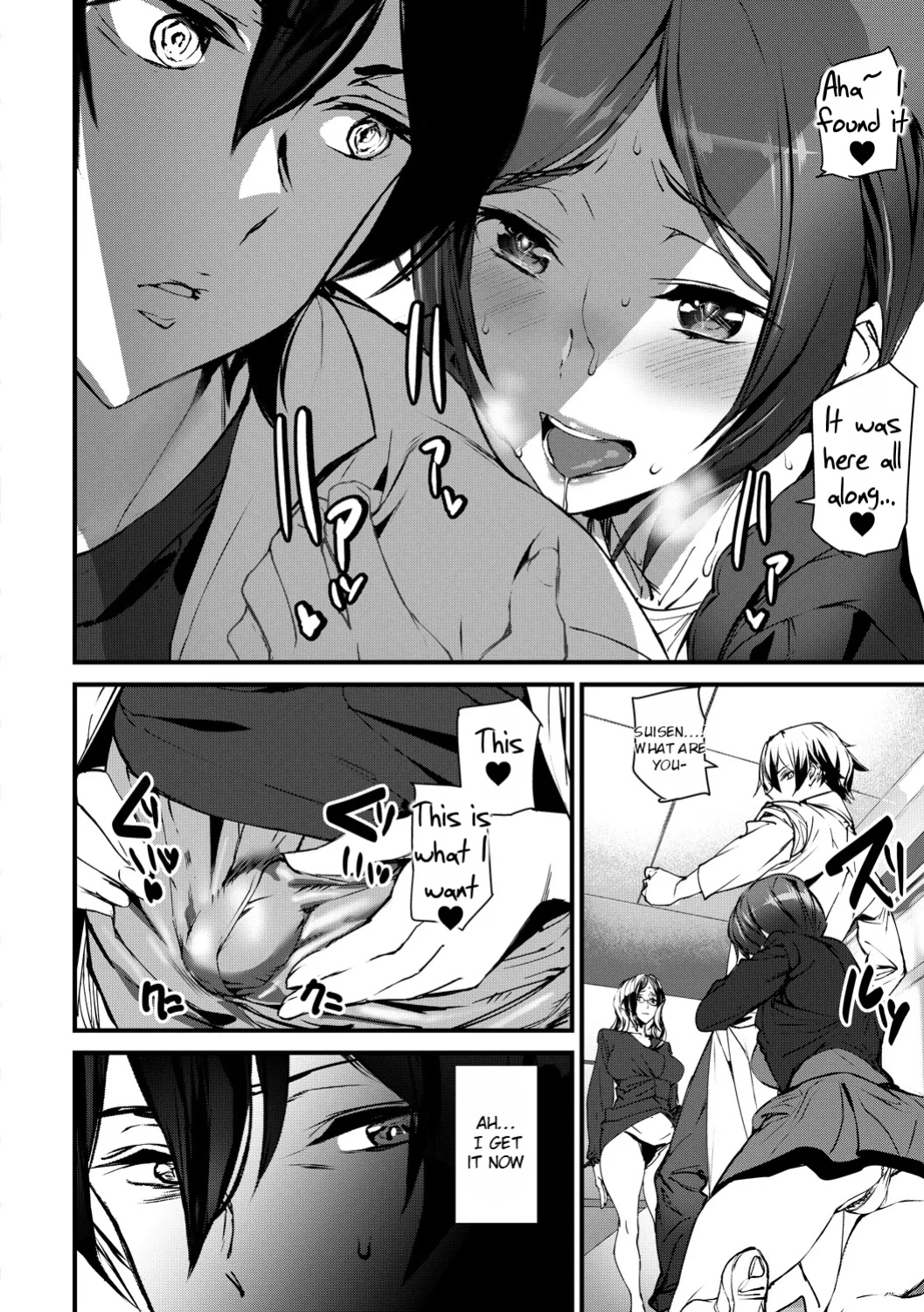 [Ashiomi Masato] Kioku Ryoujoku | Memory Insult Ch. 4 [Rei Scans]