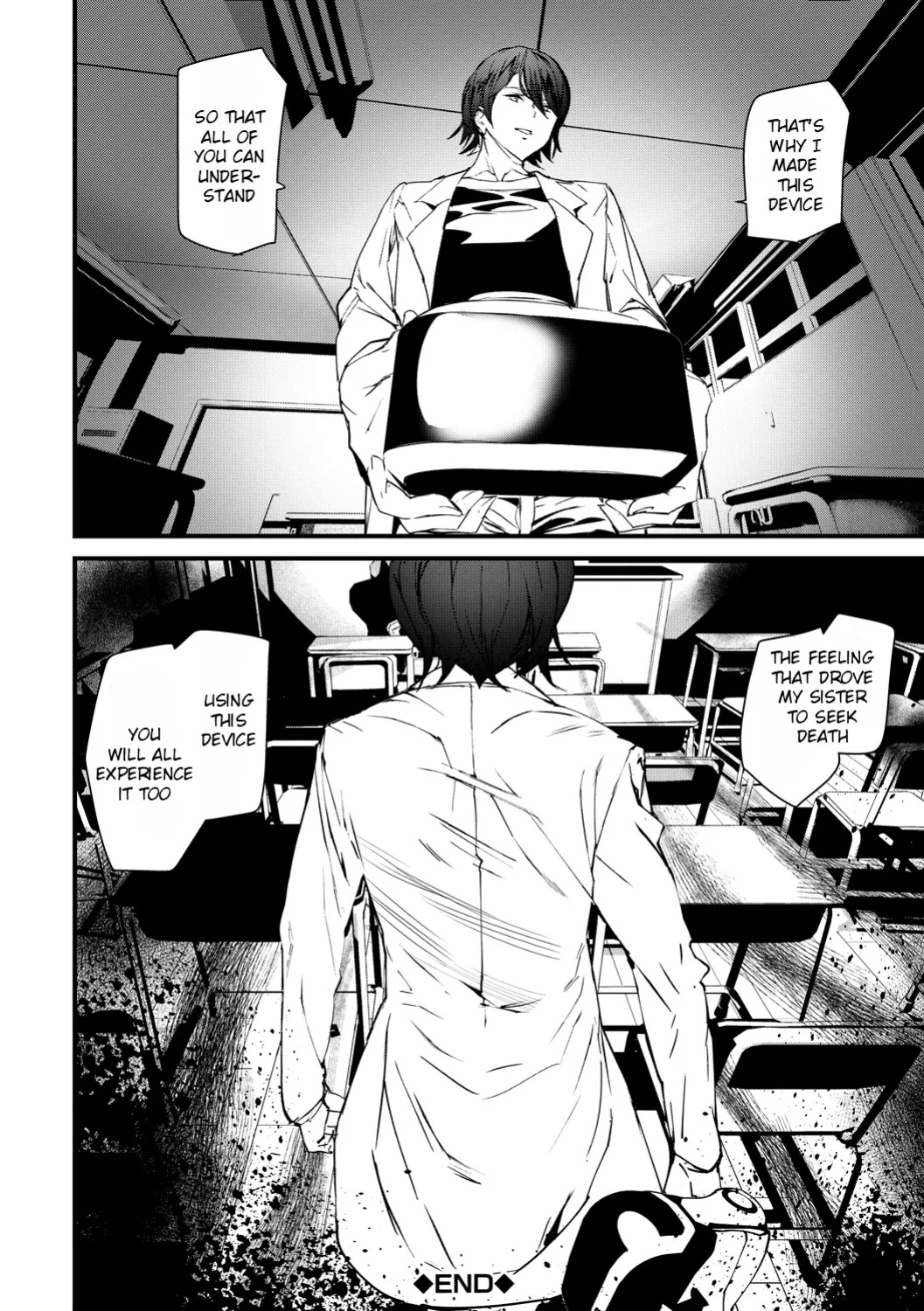 [Ashiomi Masato] Kioku Ryoujoku | Memory Insult Ch. 4 [Rei Scans]