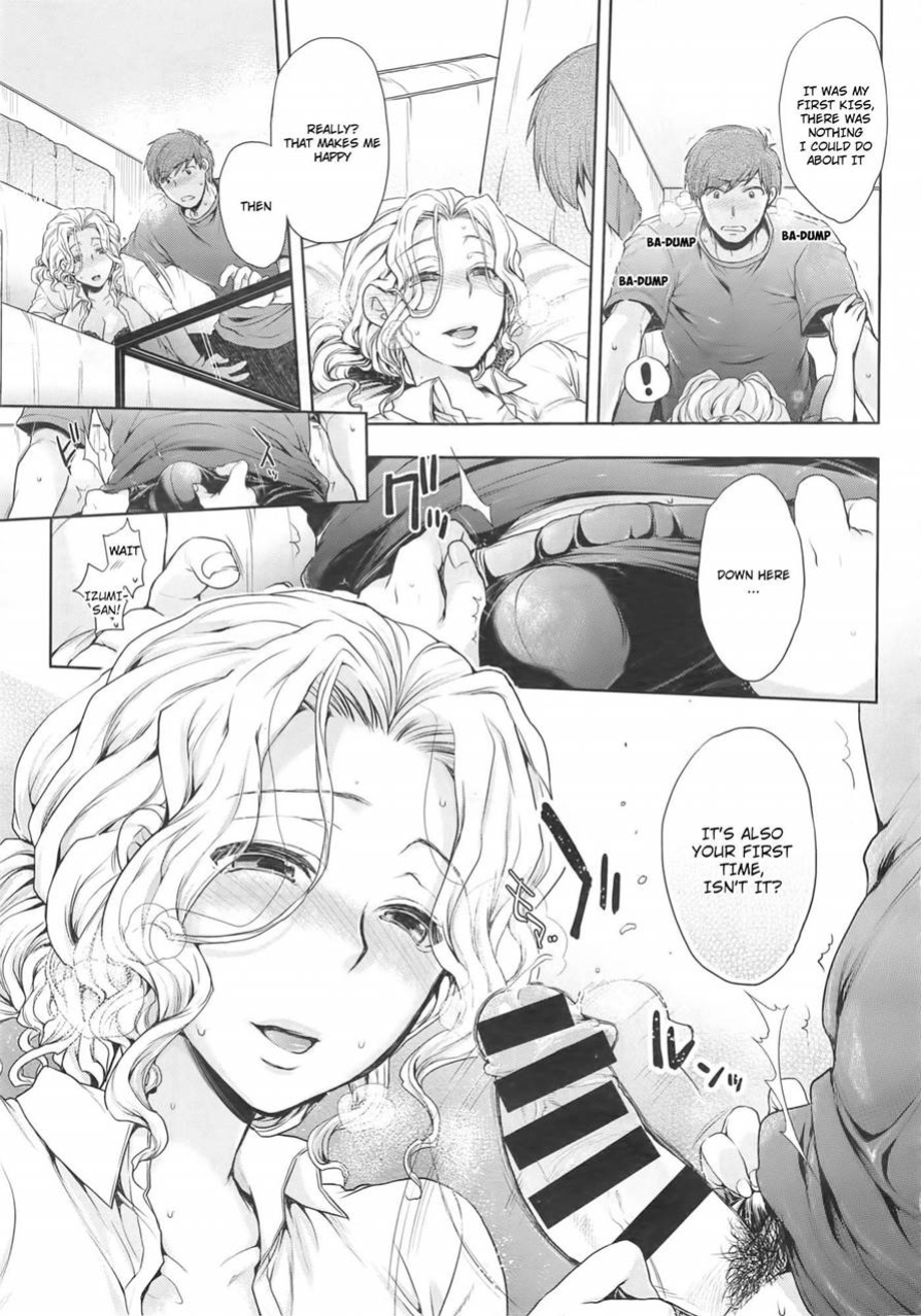[Mitsugi] Itte Hoshii no (COMIC X-EROS #13)