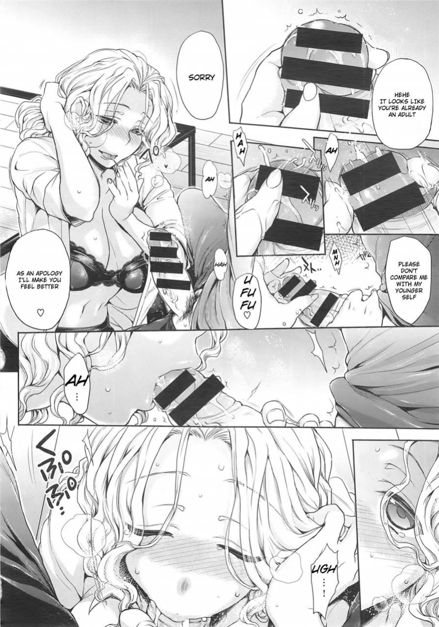 [Mitsugi] Itte Hoshii no (COMIC X-EROS #13)