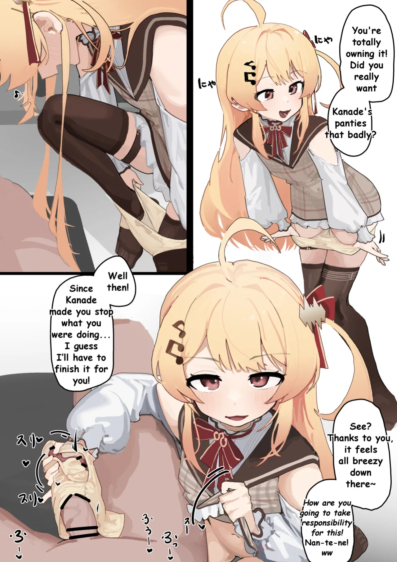 [uingssi] Ka◯ade caught me jerking off