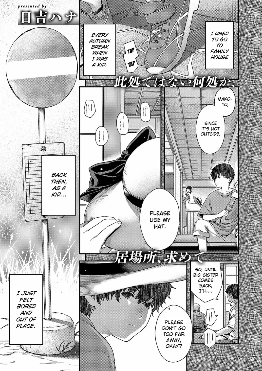 [Hiyoshi Hana] Autumn Colors (COMIC ExE 51) [ConTL]