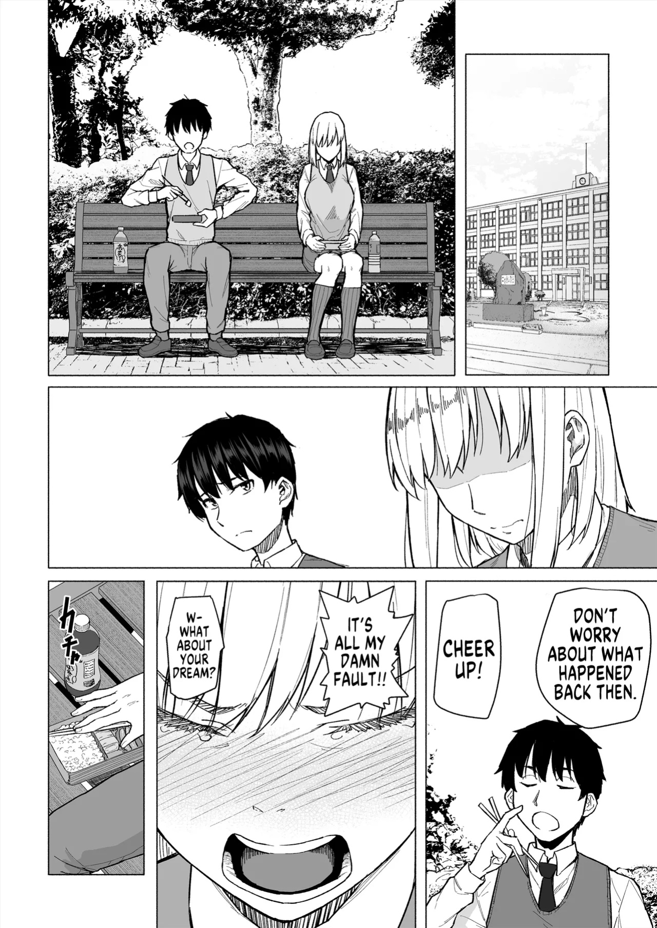 [Chonmage Teikoku (Magekichi)] Osananajimi wa Shakkin no Kata toshite Oyaji ni Dakareru | My Childhood Friend is a Collateral Who Has to Sleep With My Father [MegaFagget]